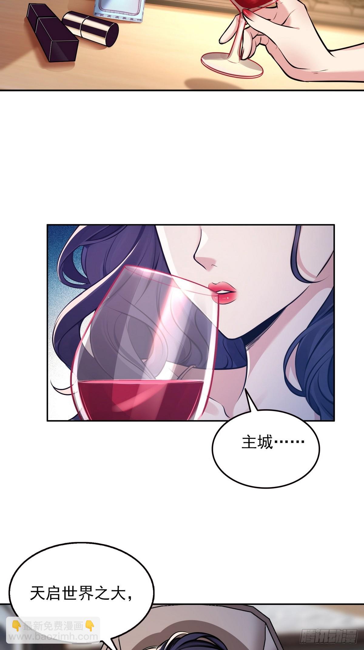 032启程，前往凛冬城！-第33话