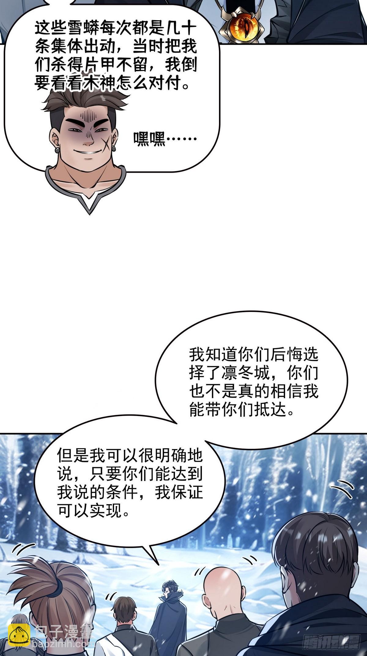 034阳间事你是不干啊！-第35话