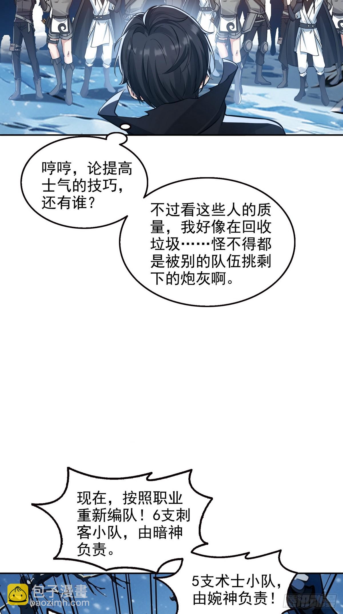 034阳间事你是不干啊！-第35话