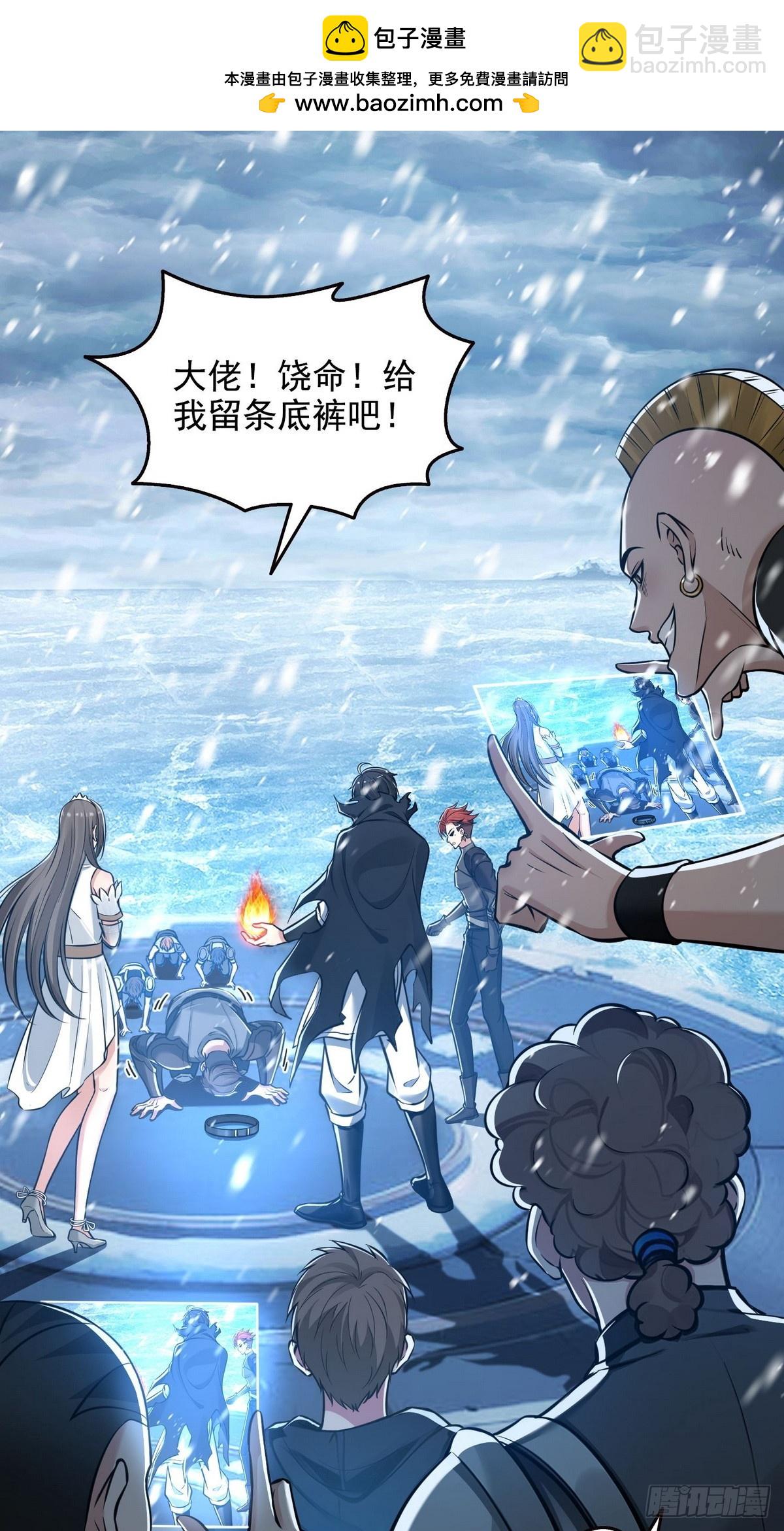 034阳间事你是不干啊！-第35话