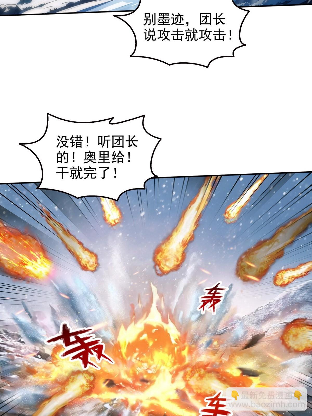 034阳间事你是不干啊！-第35话