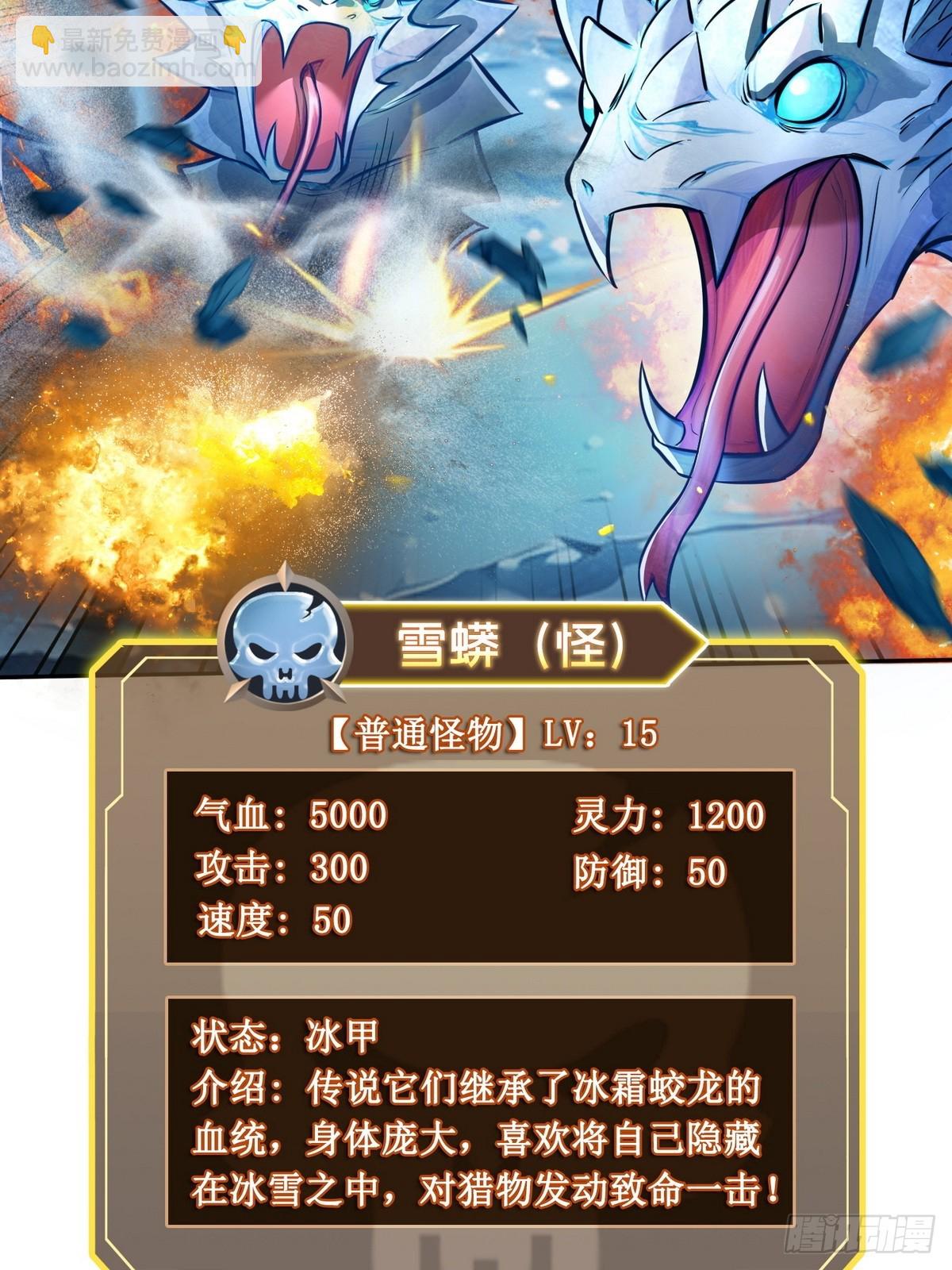 034阳间事你是不干啊！-第35话