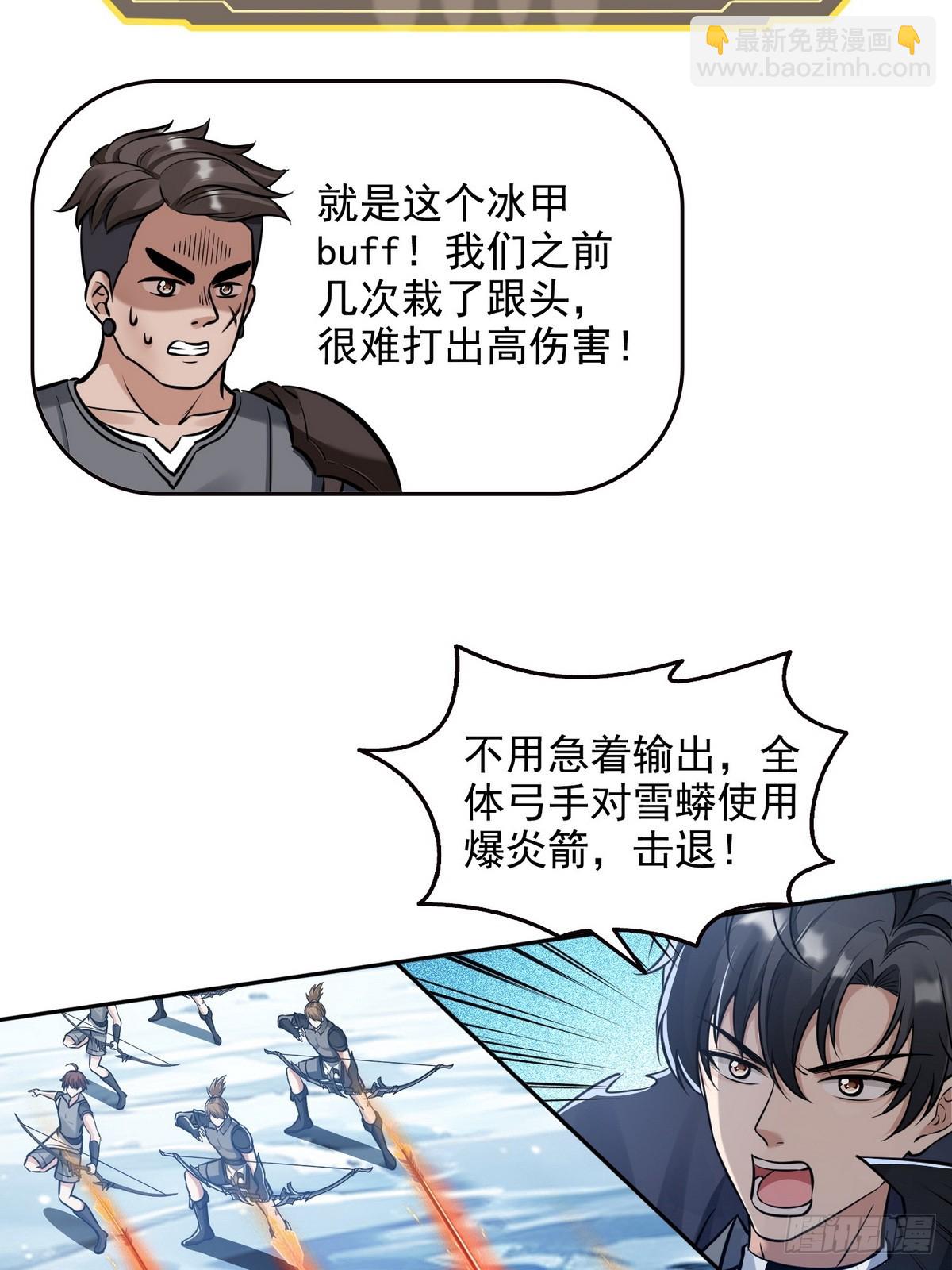 034阳间事你是不干啊！-第35话