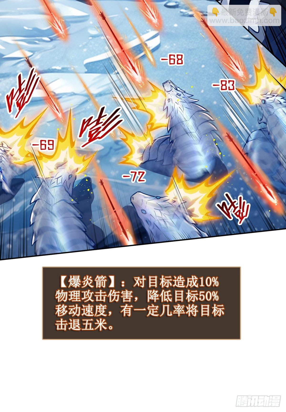 034阳间事你是不干啊！-第35话