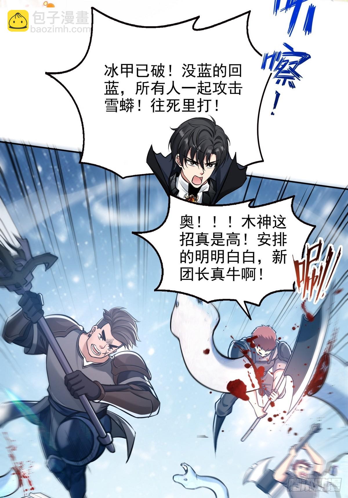 034阳间事你是不干啊！-第35话