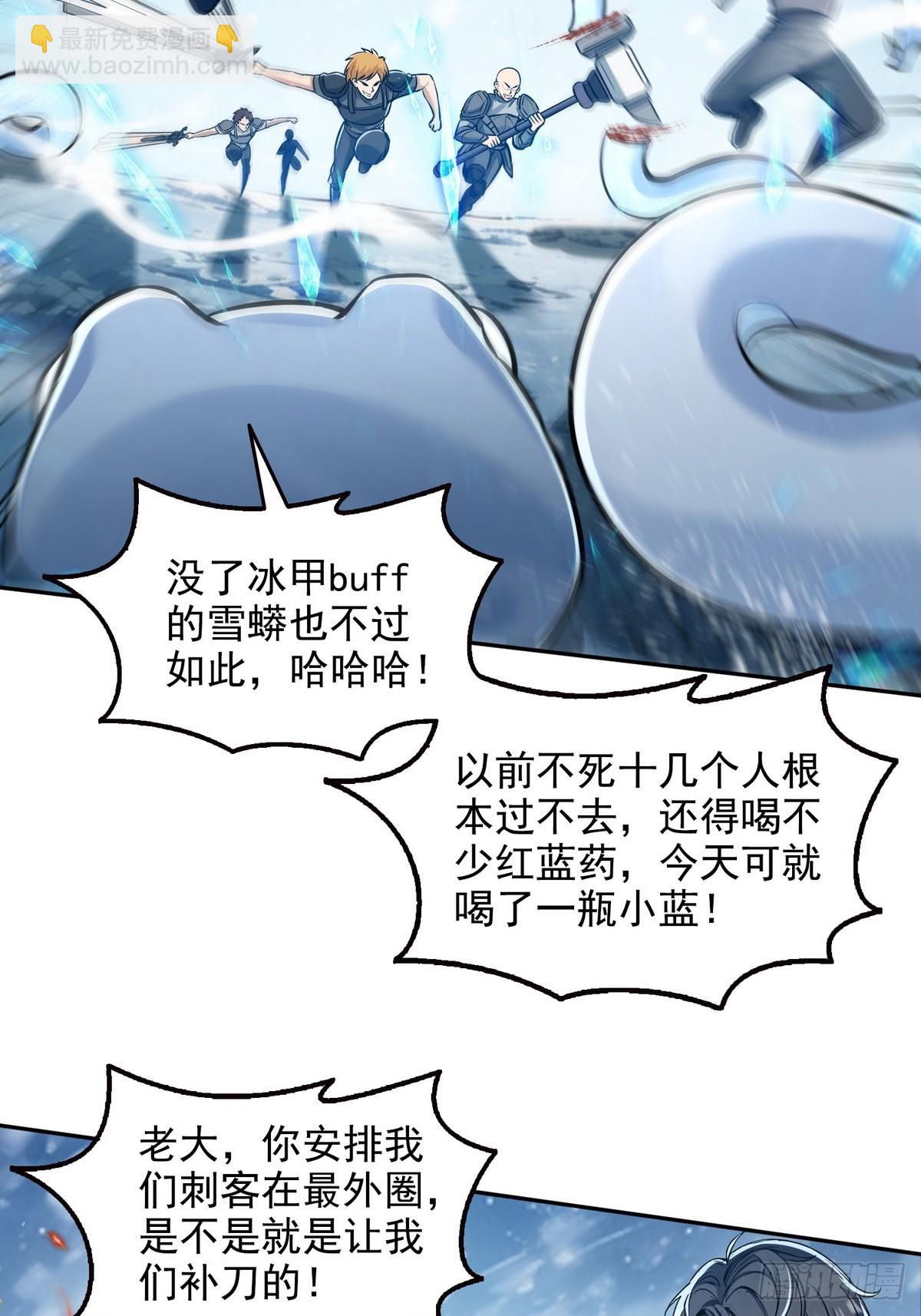 034阳间事你是不干啊！-第35话