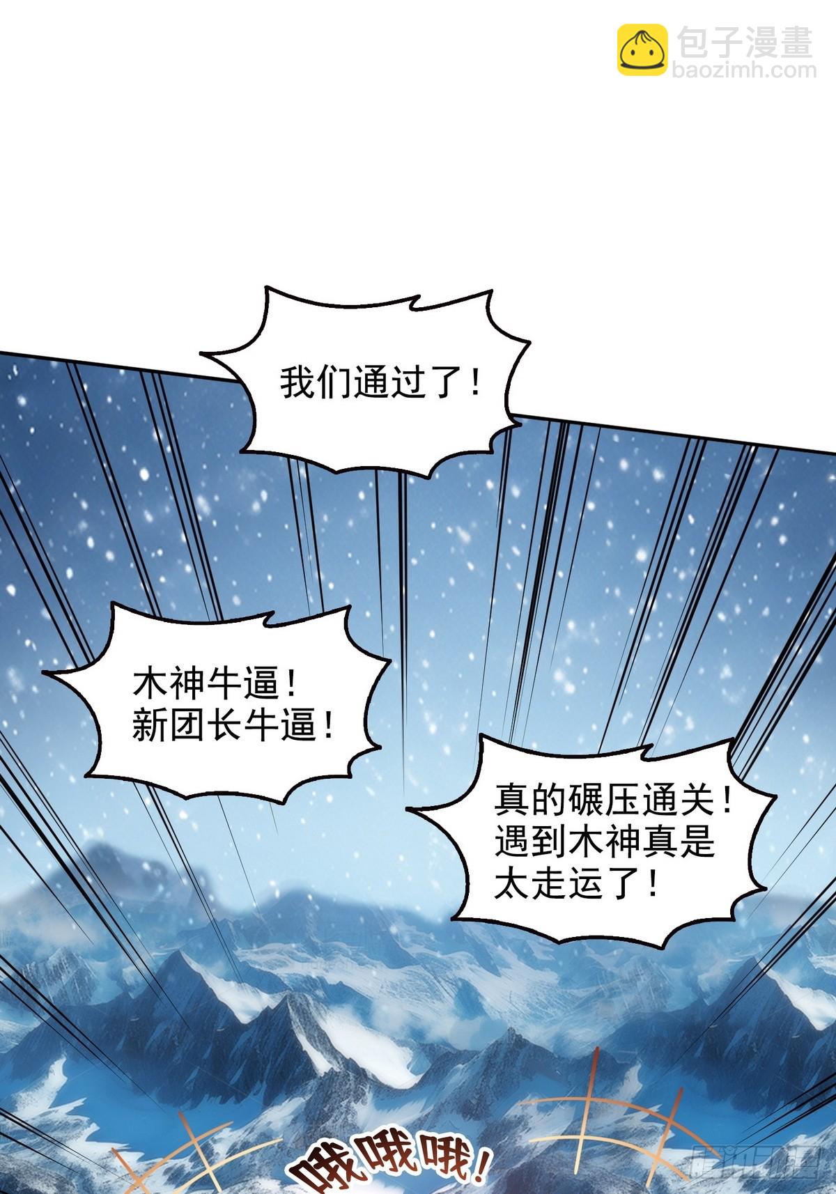 034阳间事你是不干啊！-第35话