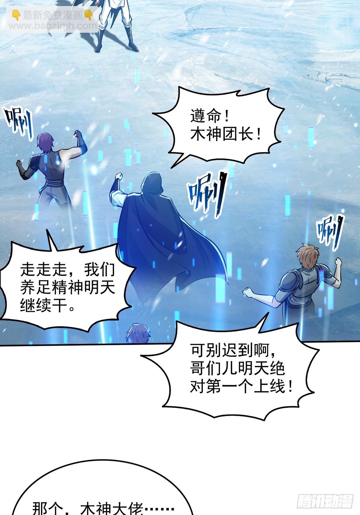 034阳间事你是不干啊！-第35话