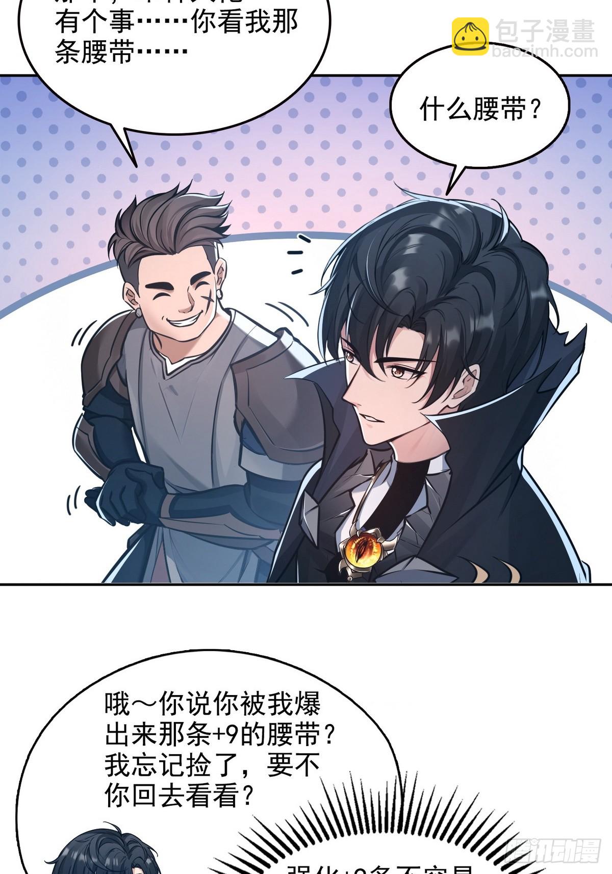 034阳间事你是不干啊！-第35话