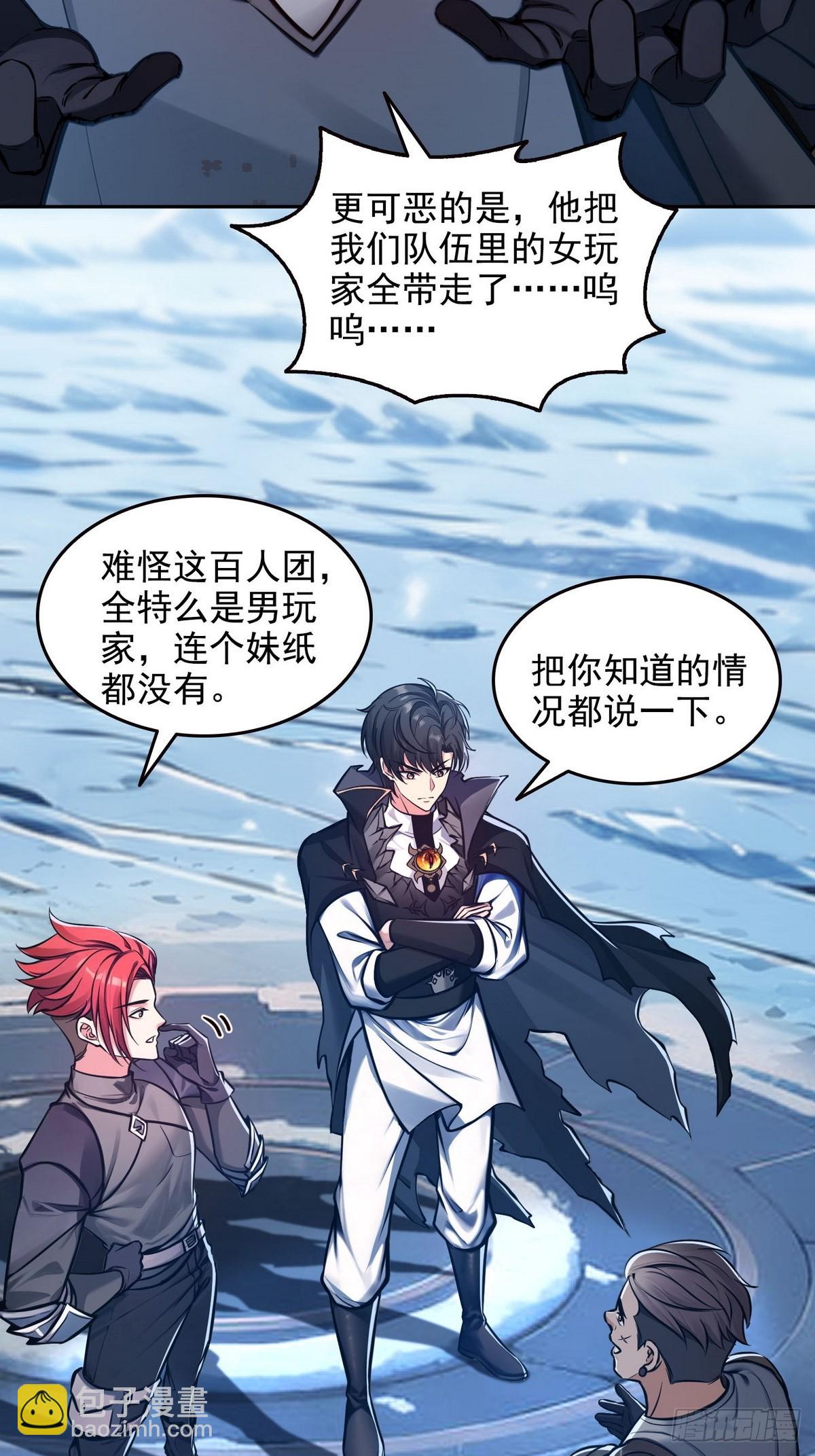 034阳间事你是不干啊！-第35话