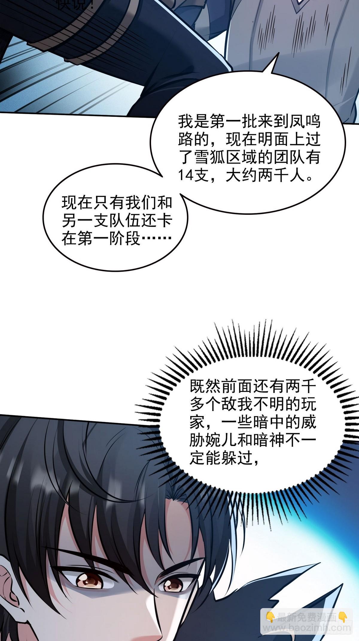 034阳间事你是不干啊！-第35话