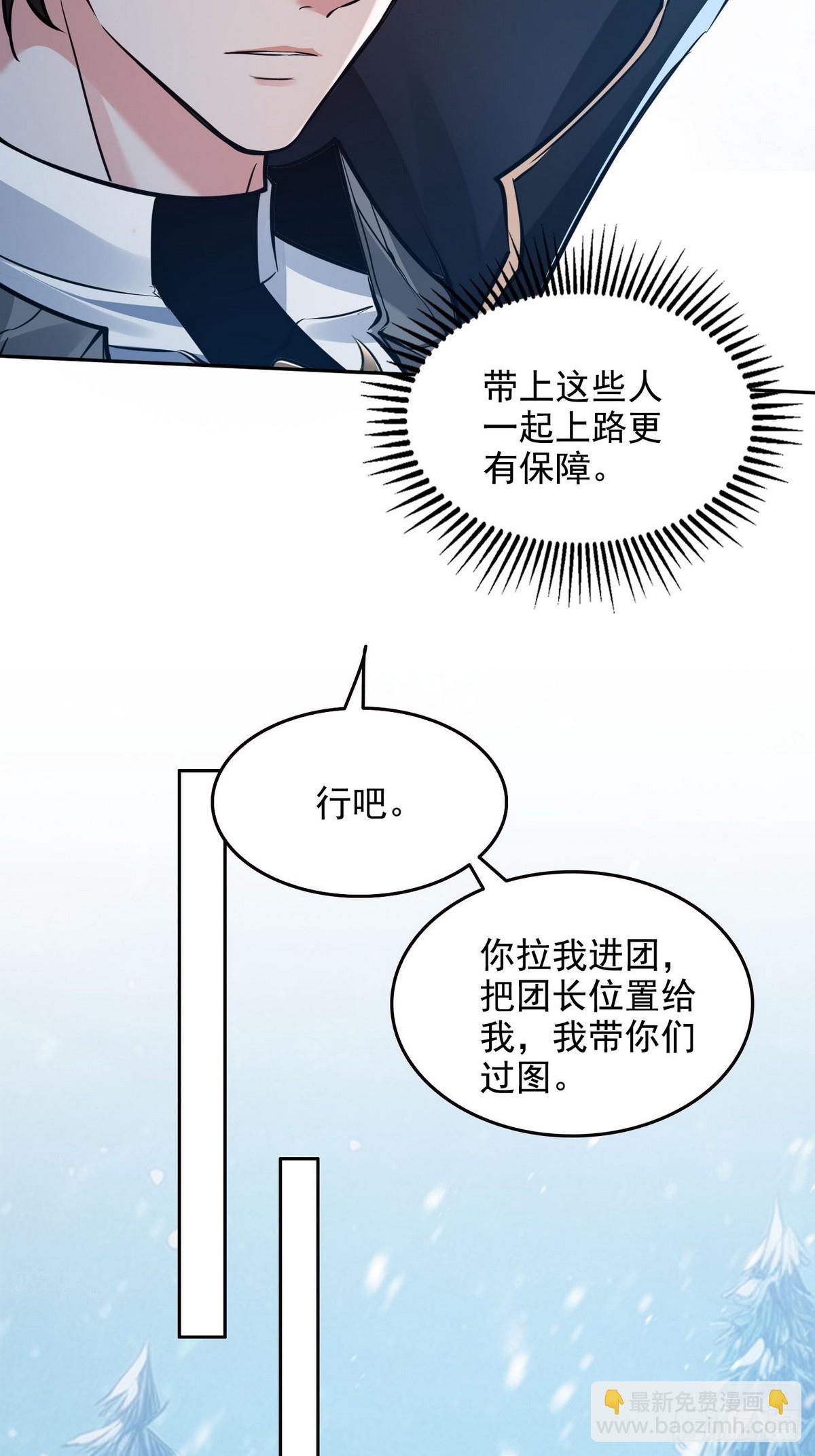 034阳间事你是不干啊！-第35话