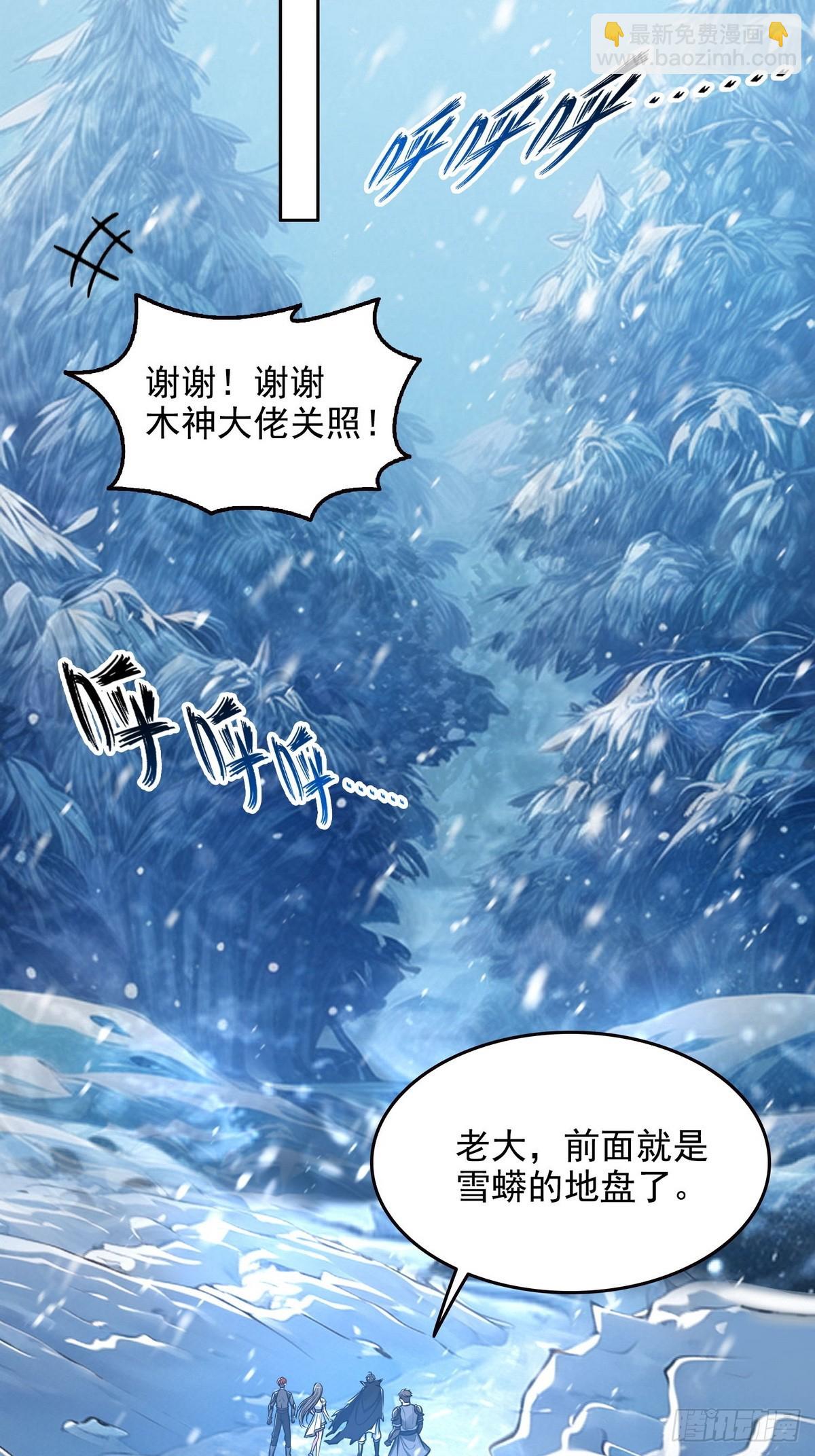 034阳间事你是不干啊！-第35话