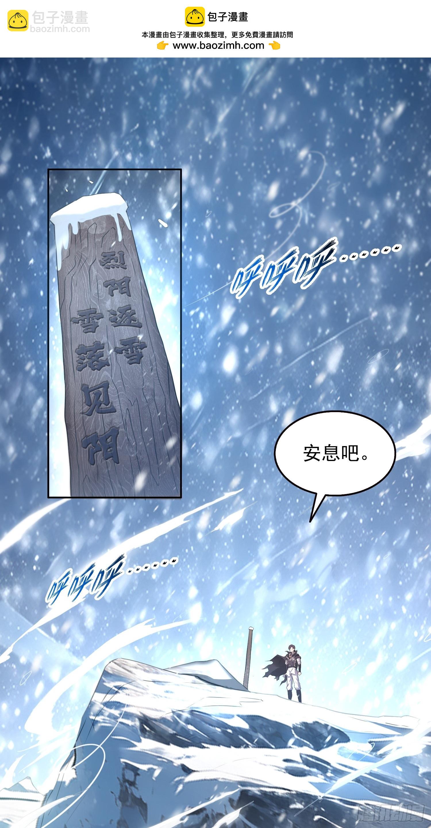 036帝国的橄榄枝-第37话