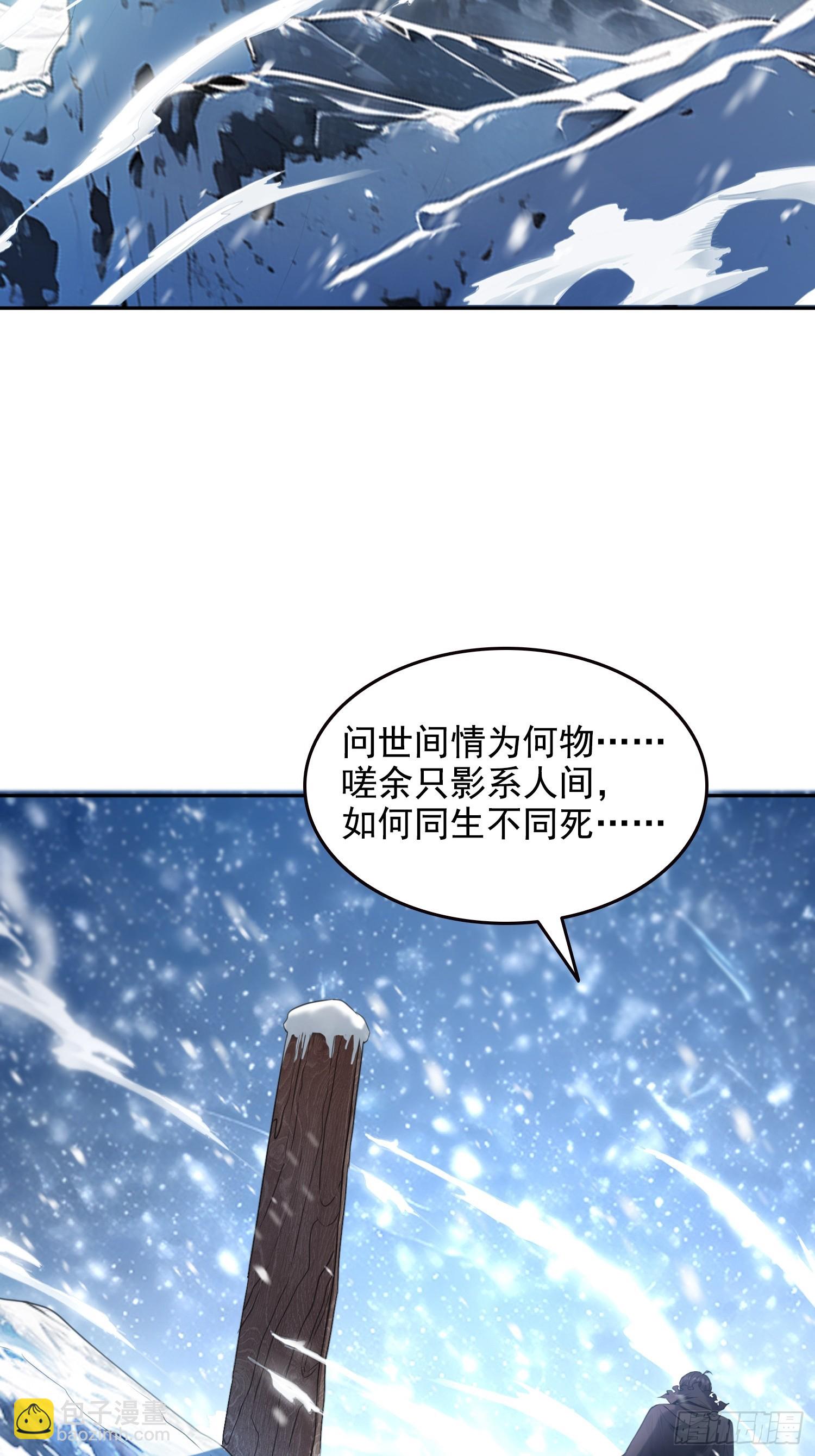 036帝国的橄榄枝-第37话