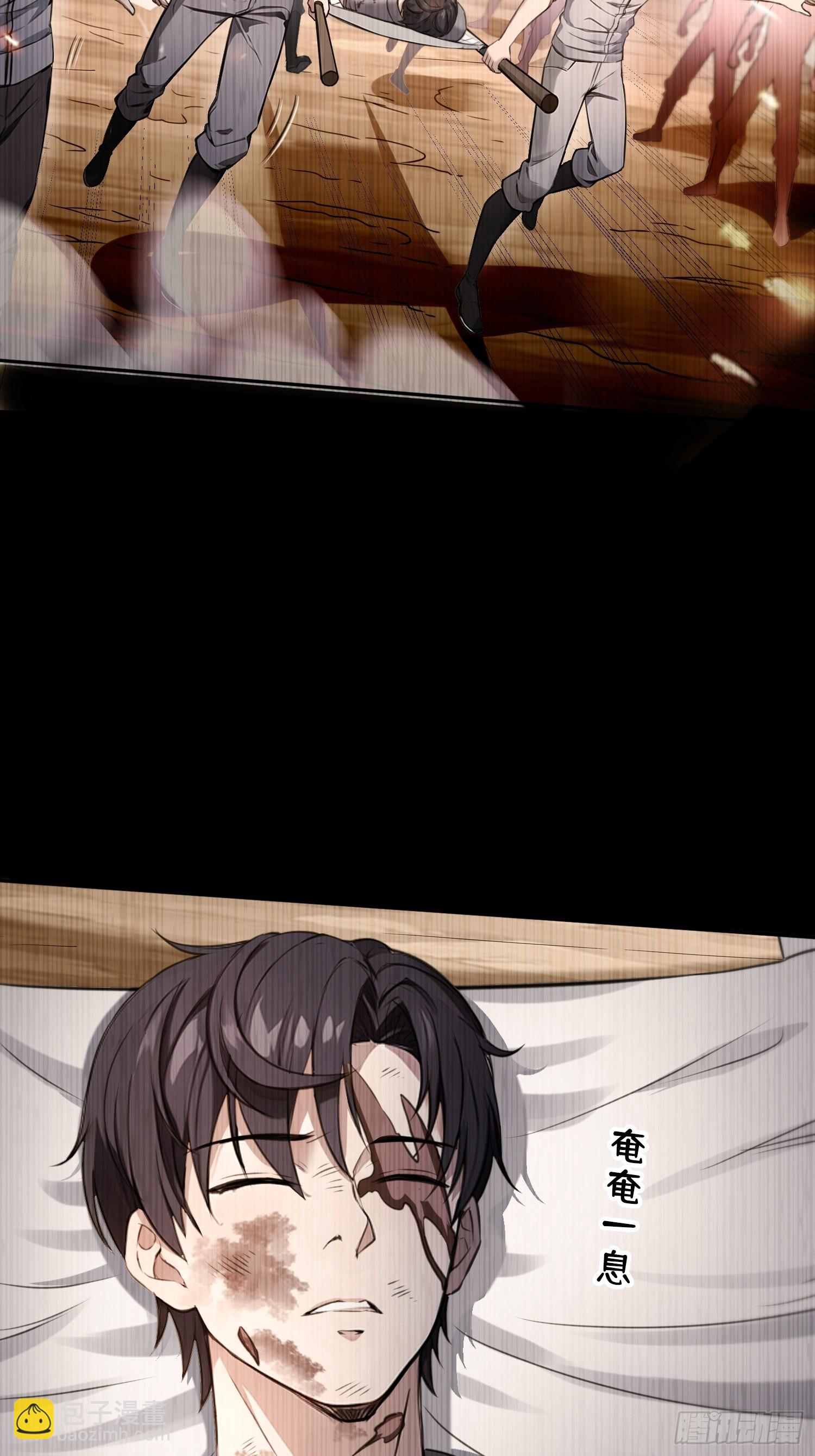 036帝国的橄榄枝-第37话