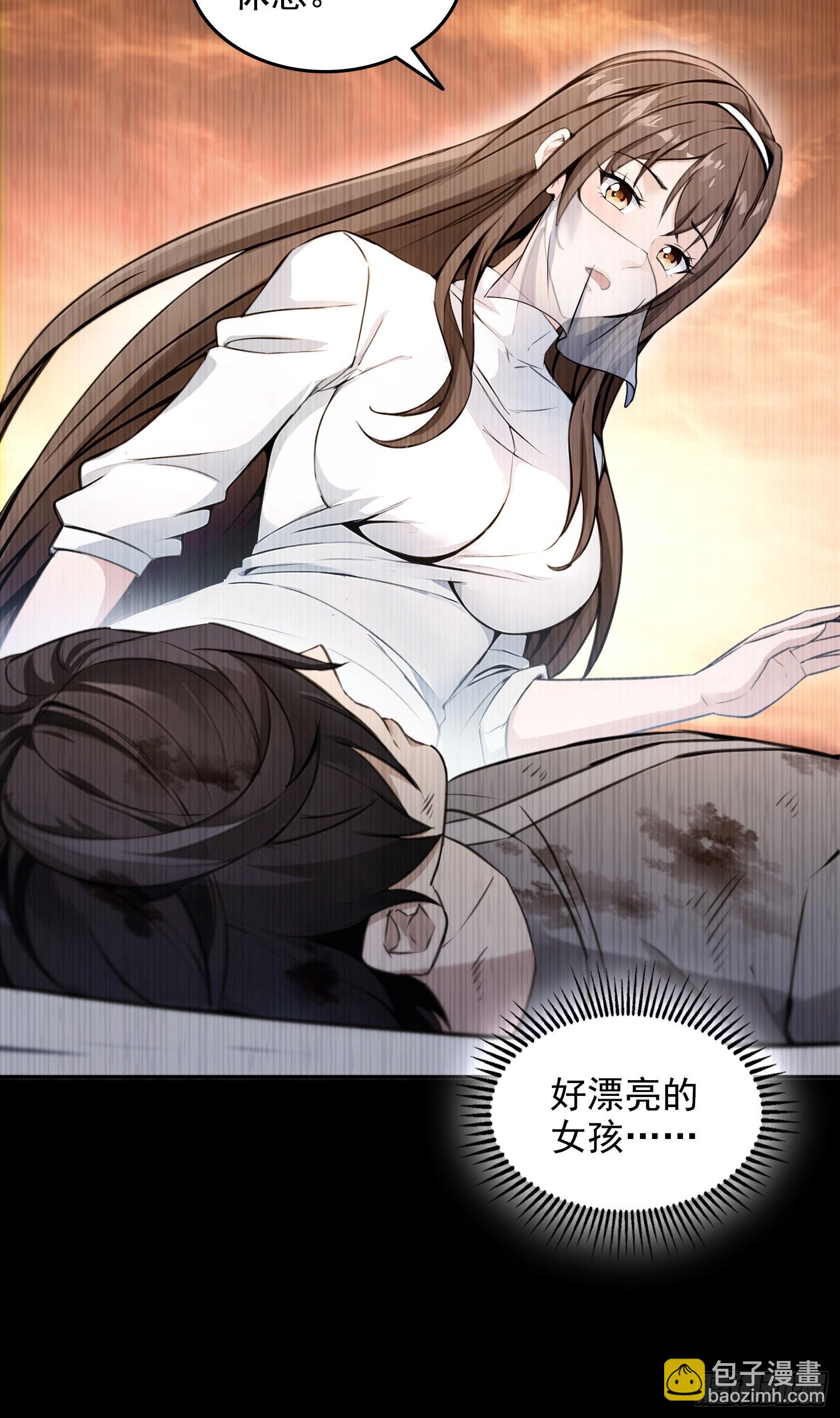 036帝国的橄榄枝-第37话