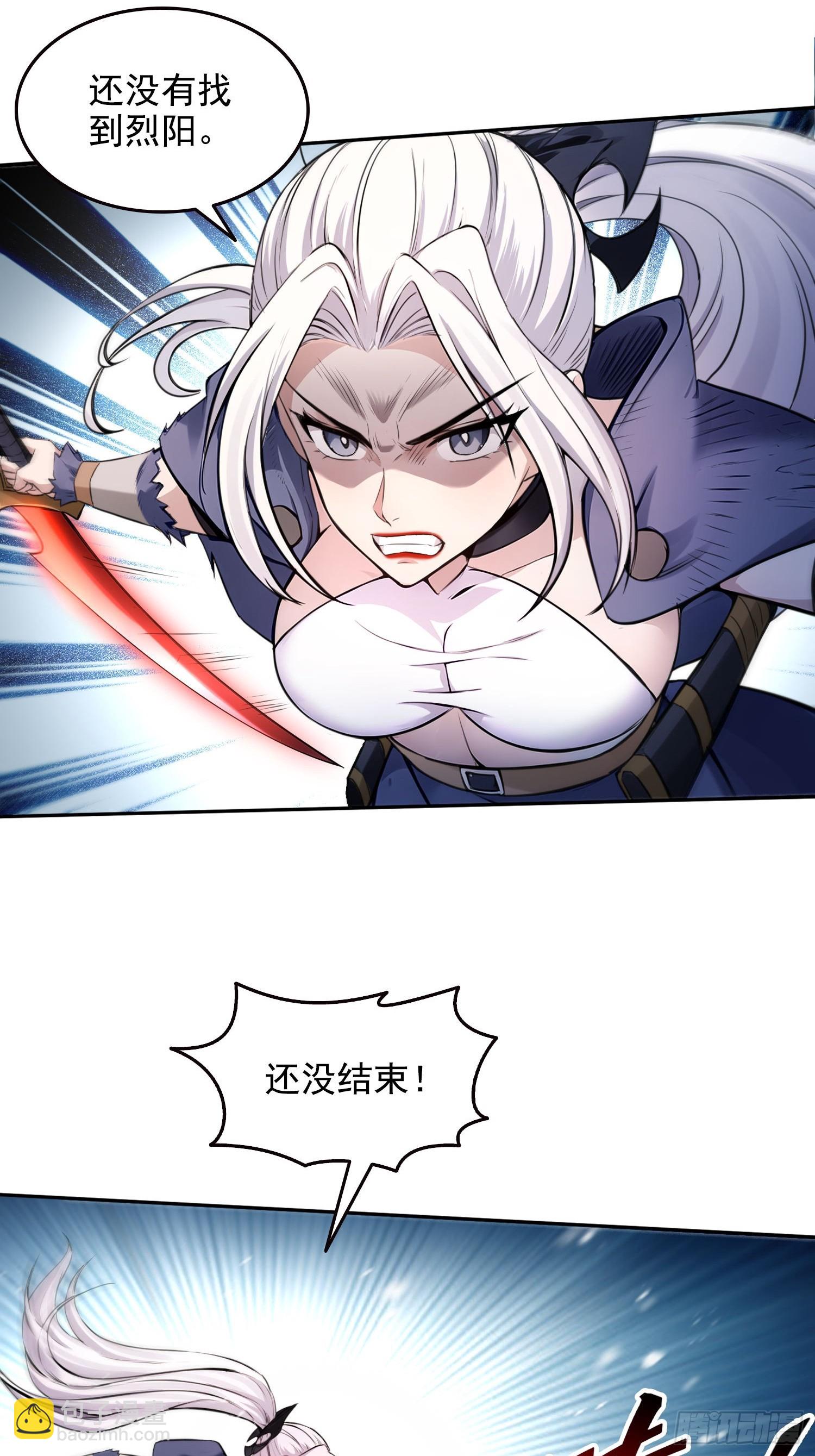 036帝国的橄榄枝-第37话