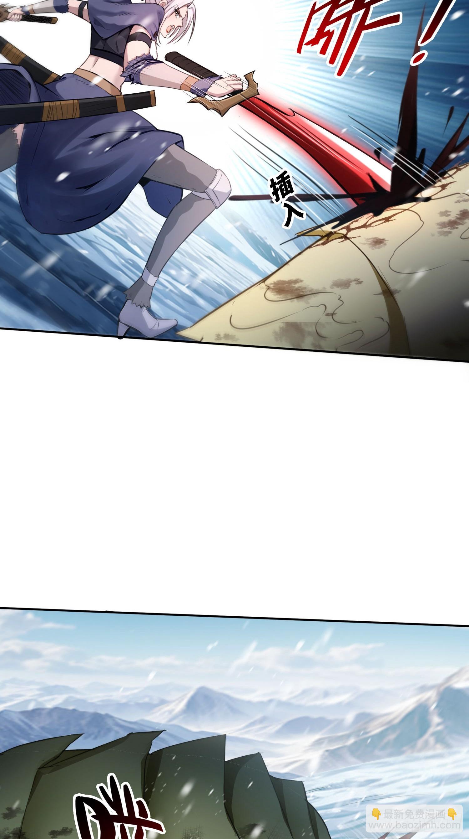 036帝国的橄榄枝-第37话