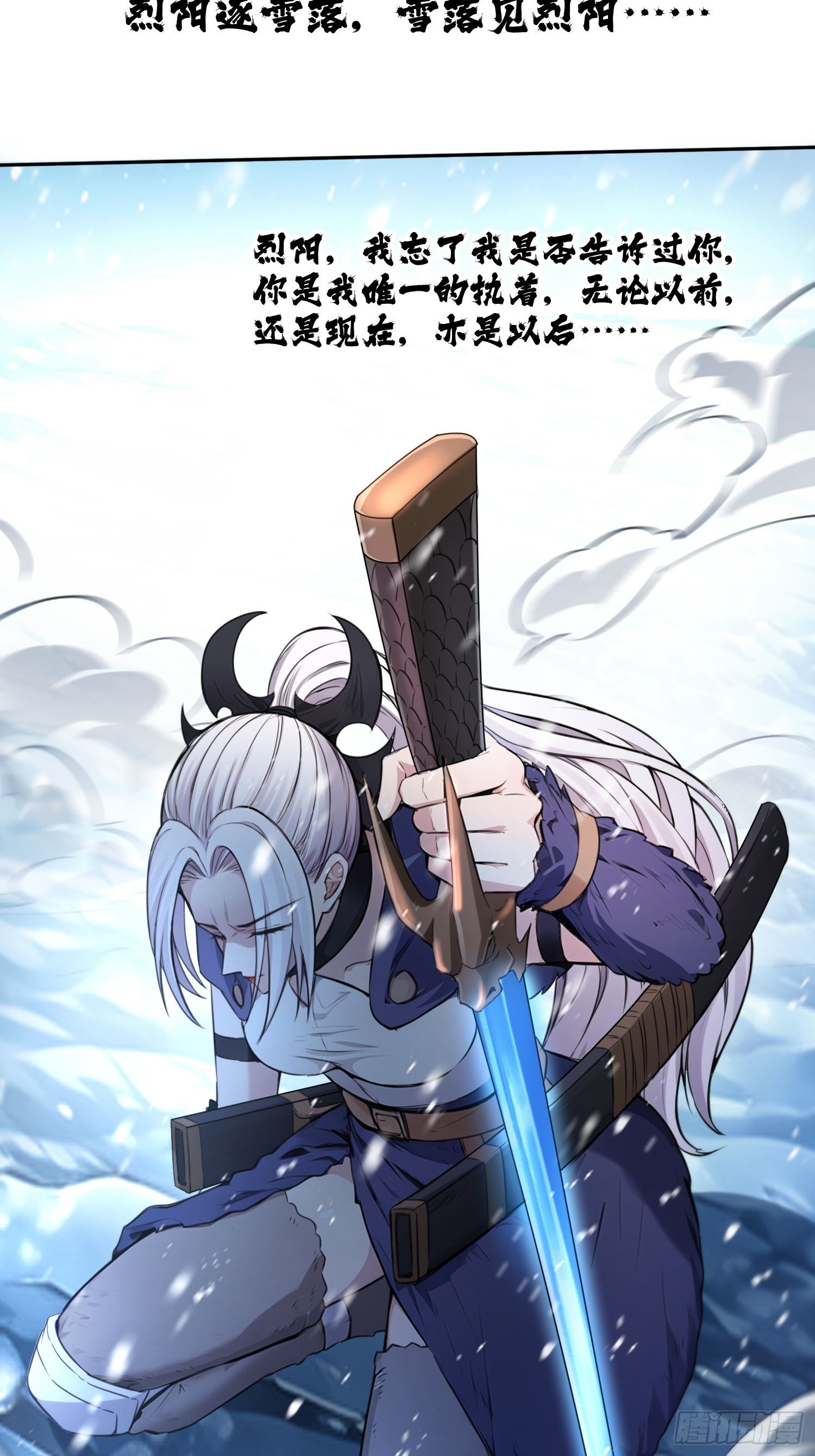 036帝国的橄榄枝-第37话