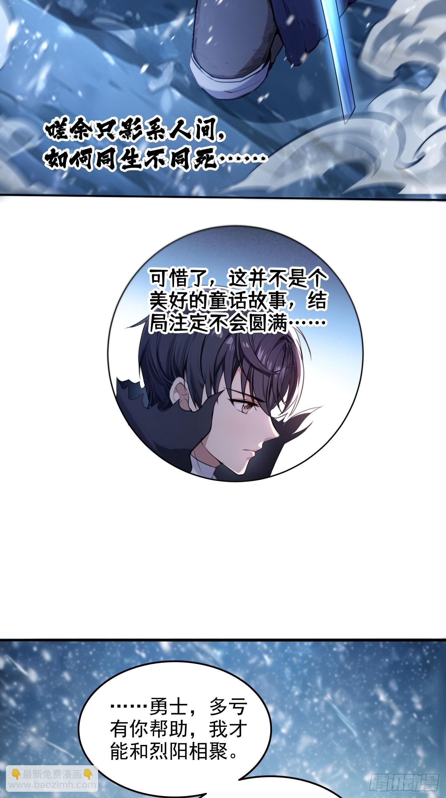 036帝国的橄榄枝-第37话