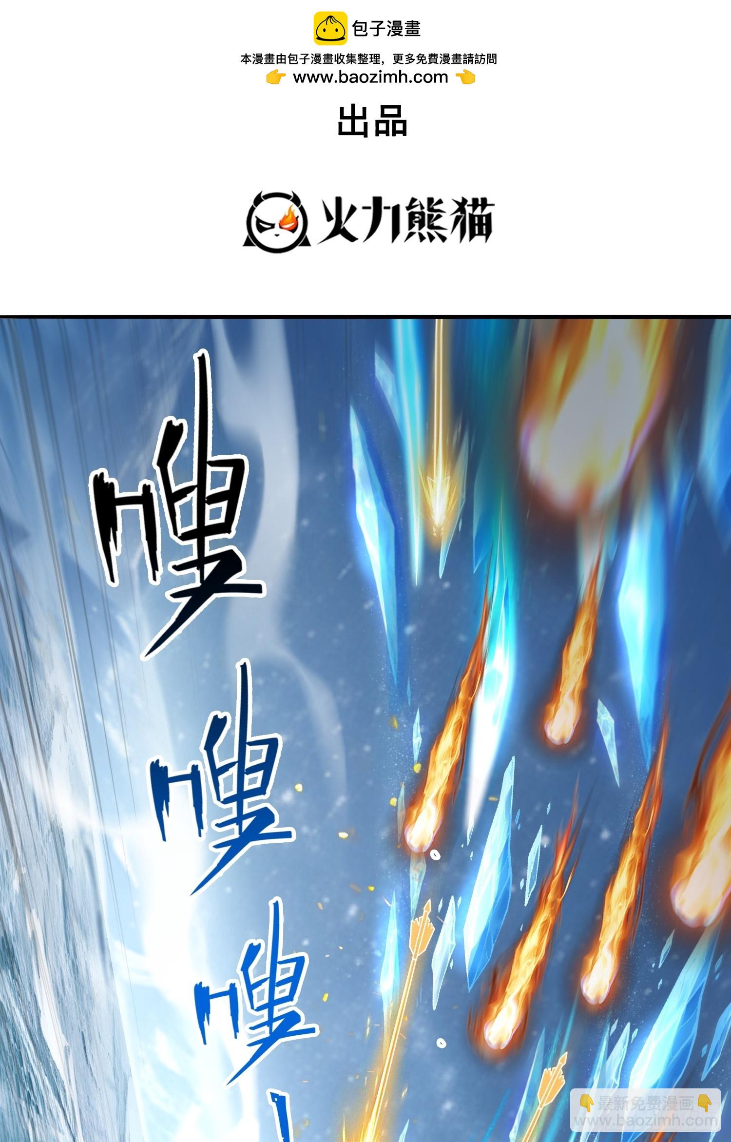 038决战狂人公会！-第39话