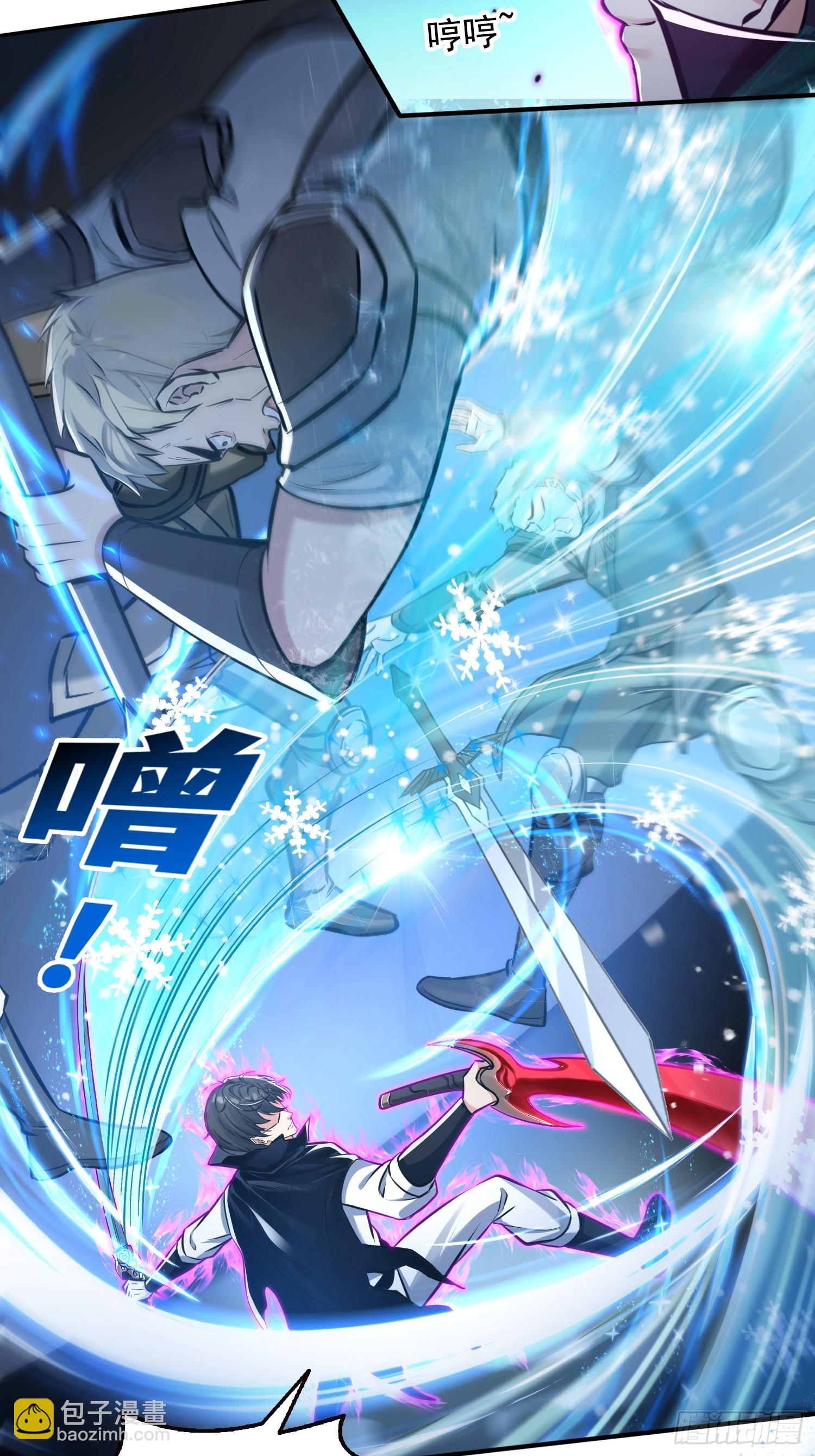 038决战狂人公会！-第39话