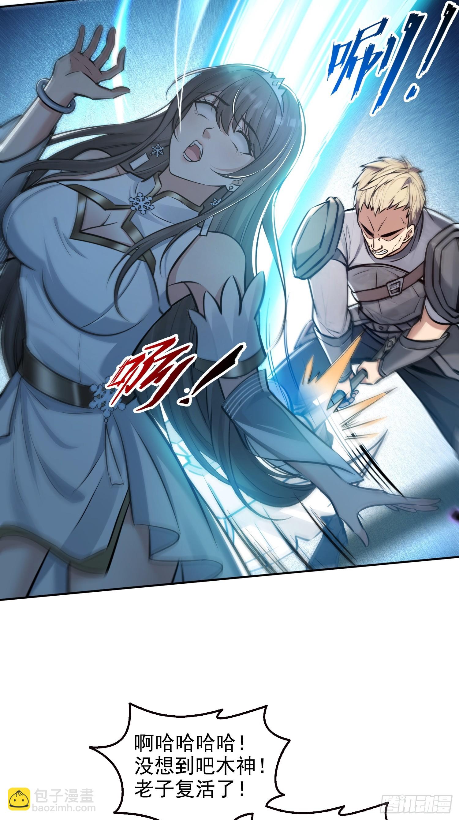 038决战狂人公会！-第39话