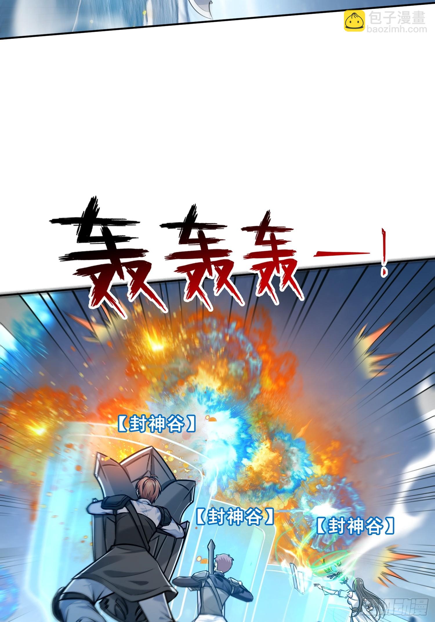 038决战狂人公会！-第39话