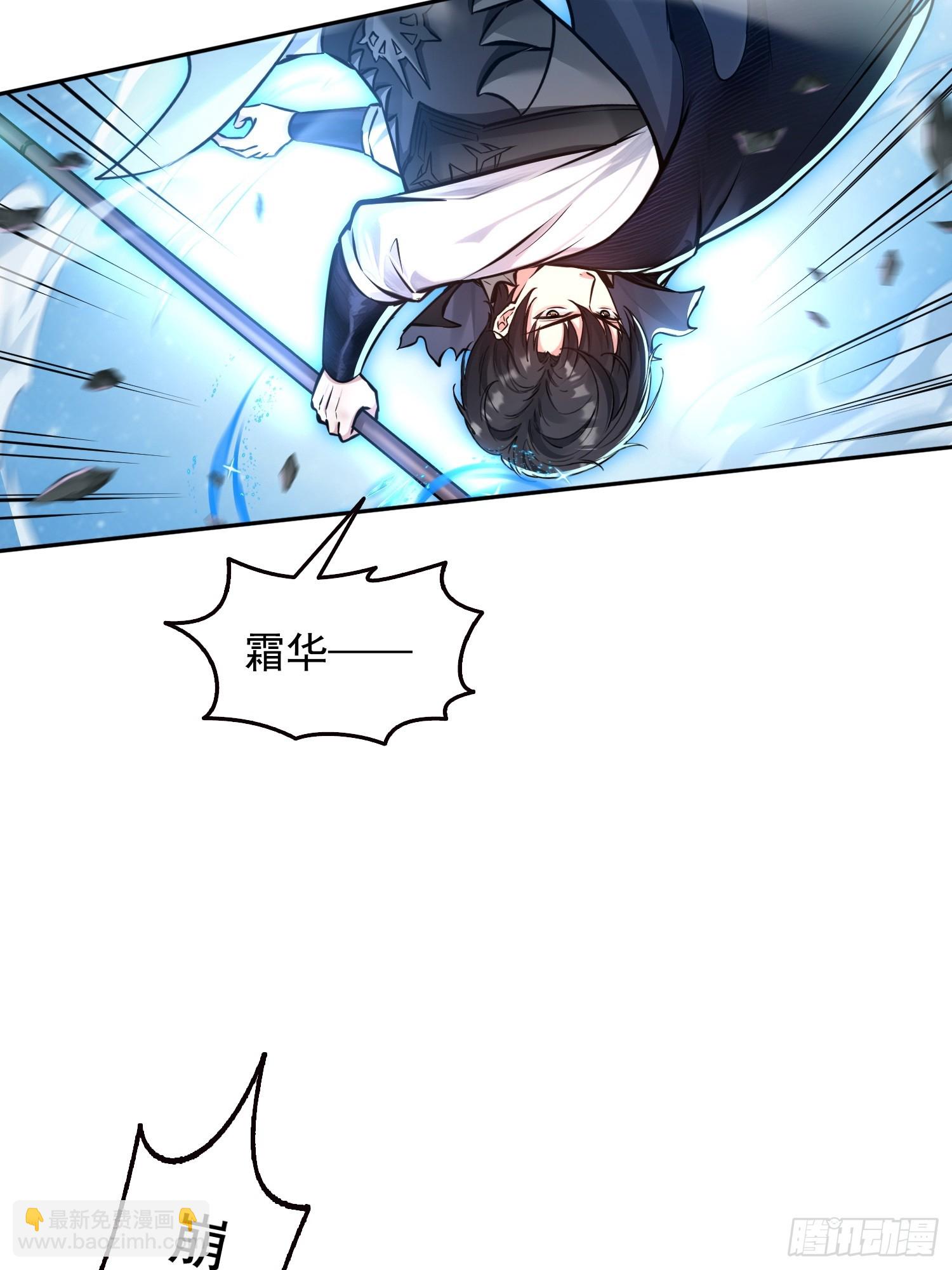 040各自的底牌-第41话