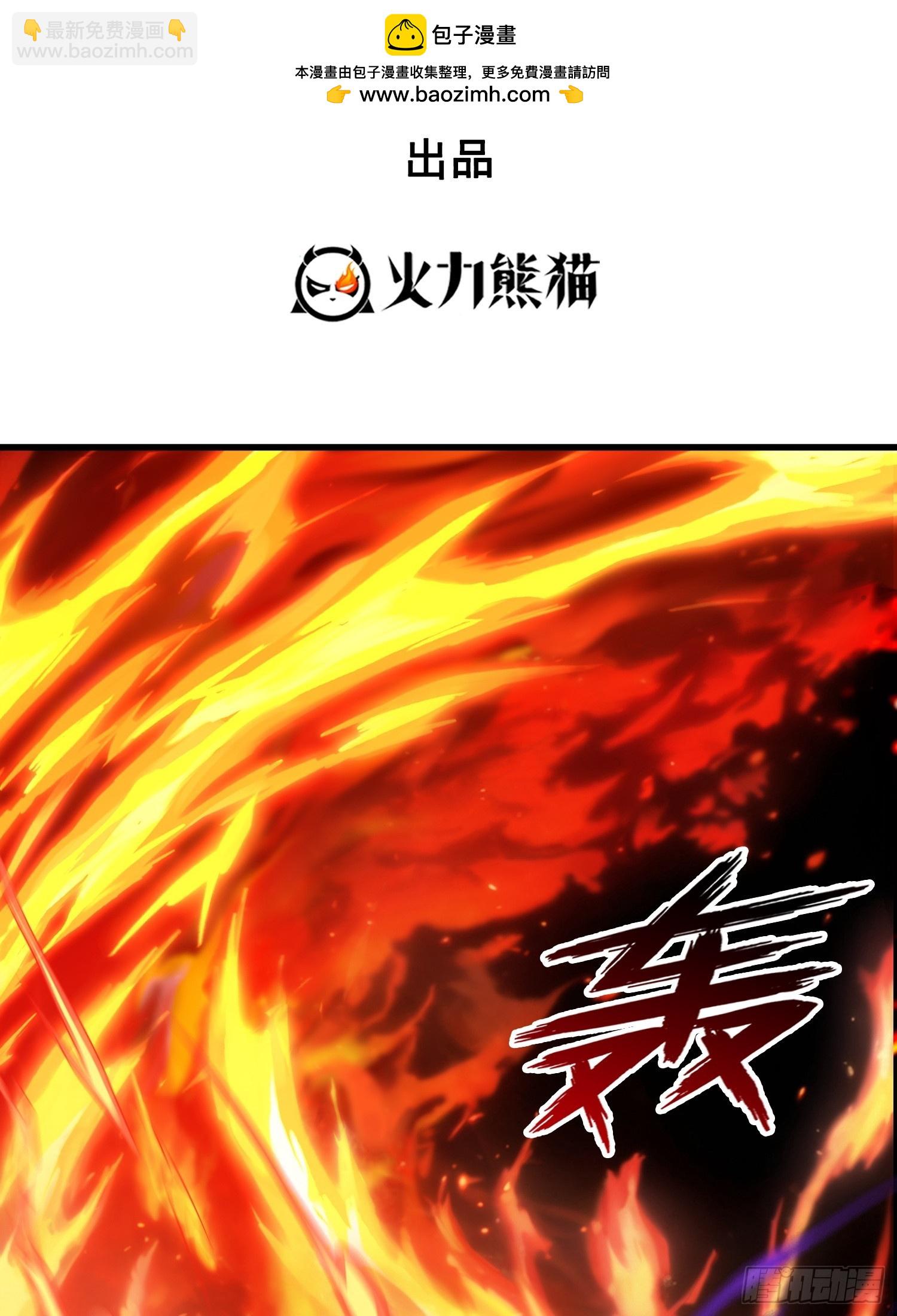 040各自的底牌-第41话