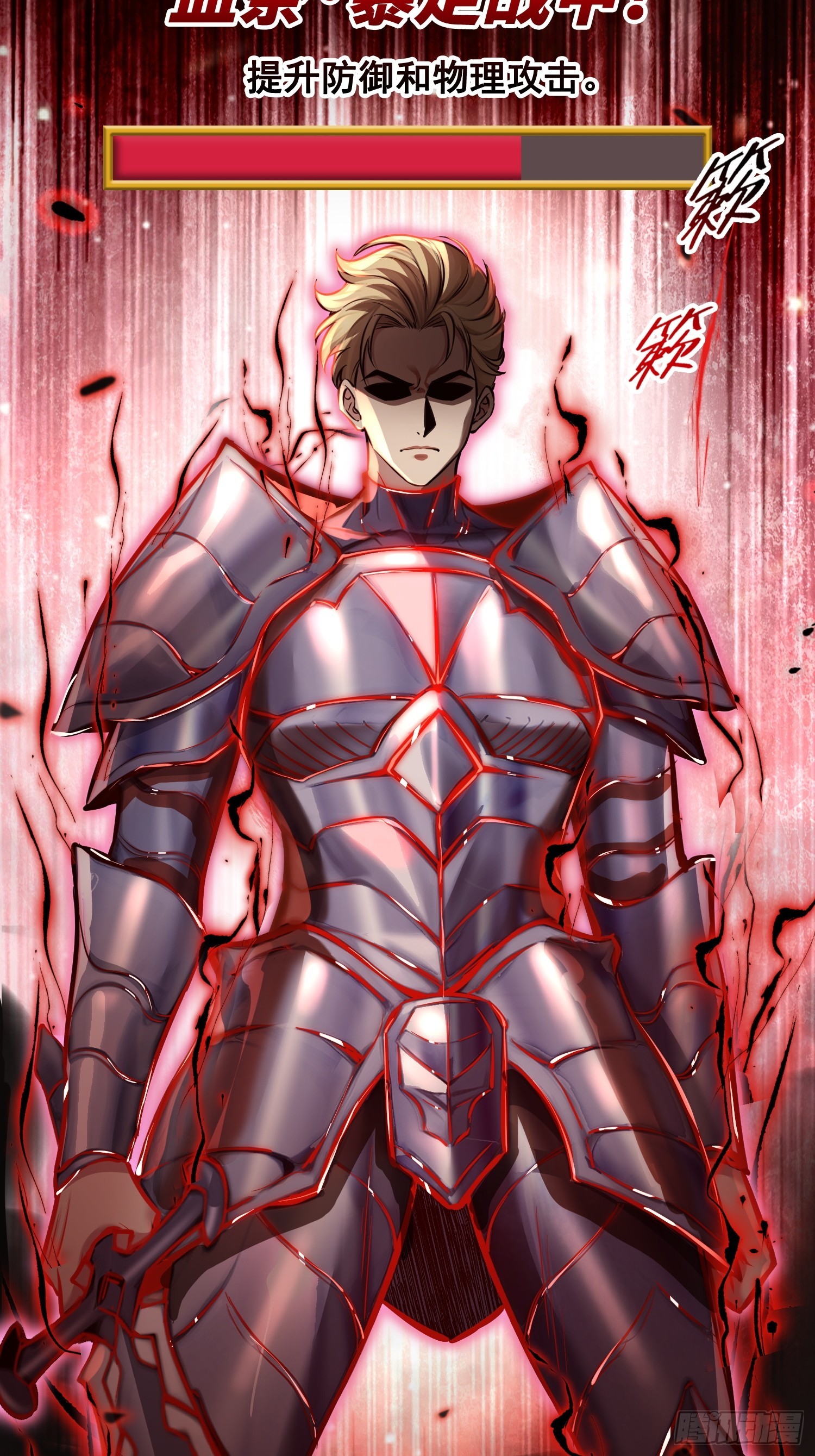 040各自的底牌-第41话