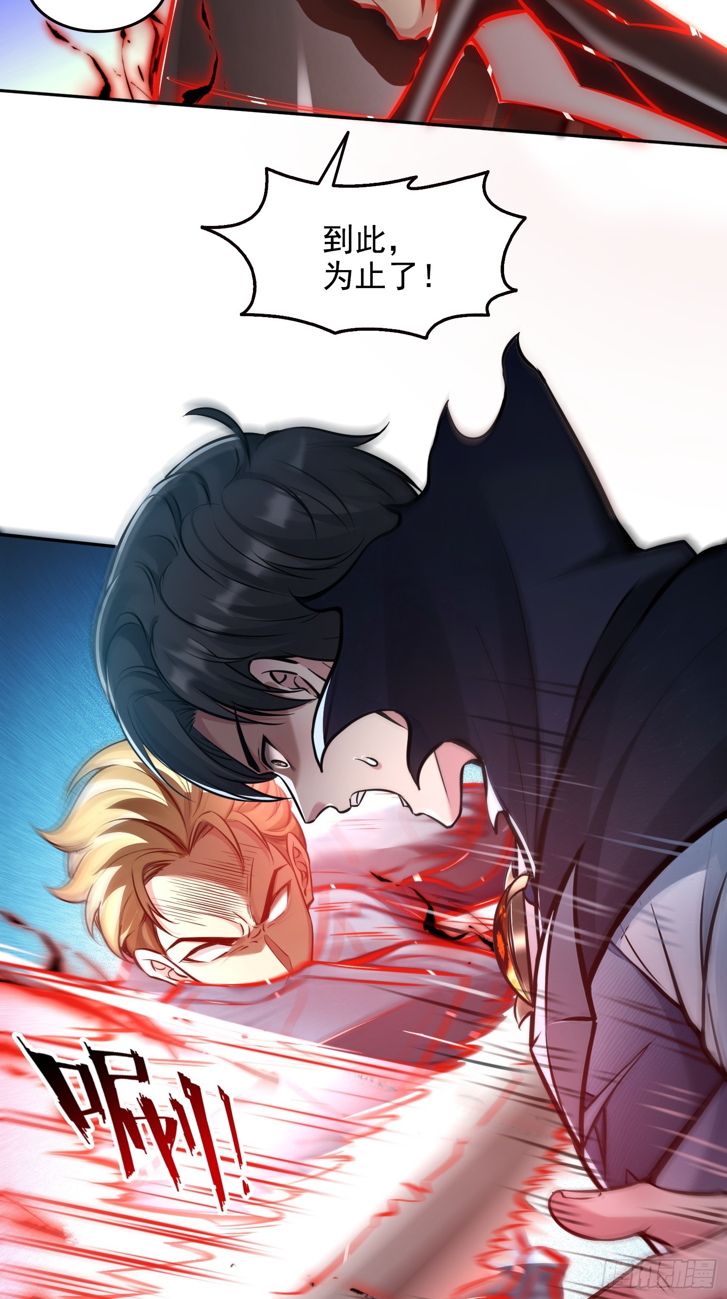 040各自的底牌-第41话