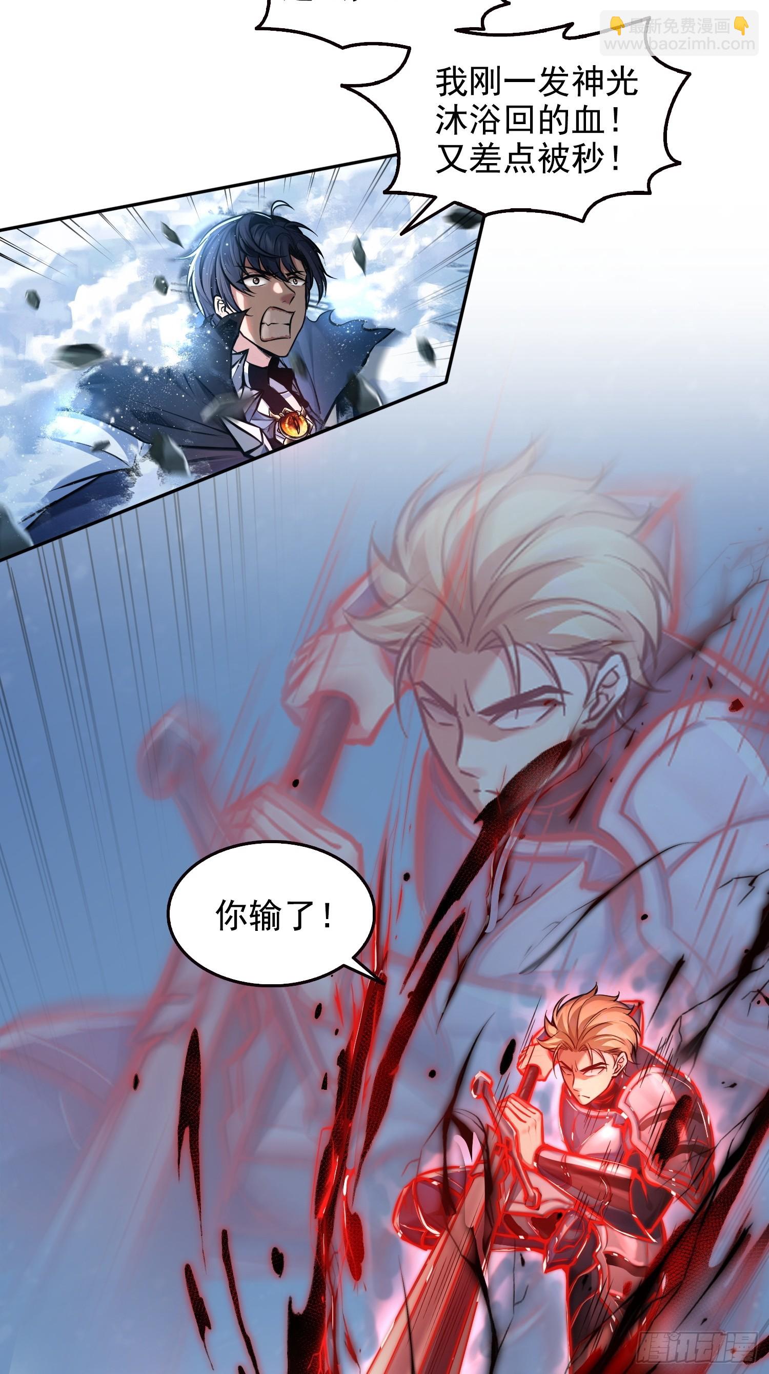 040各自的底牌-第41话