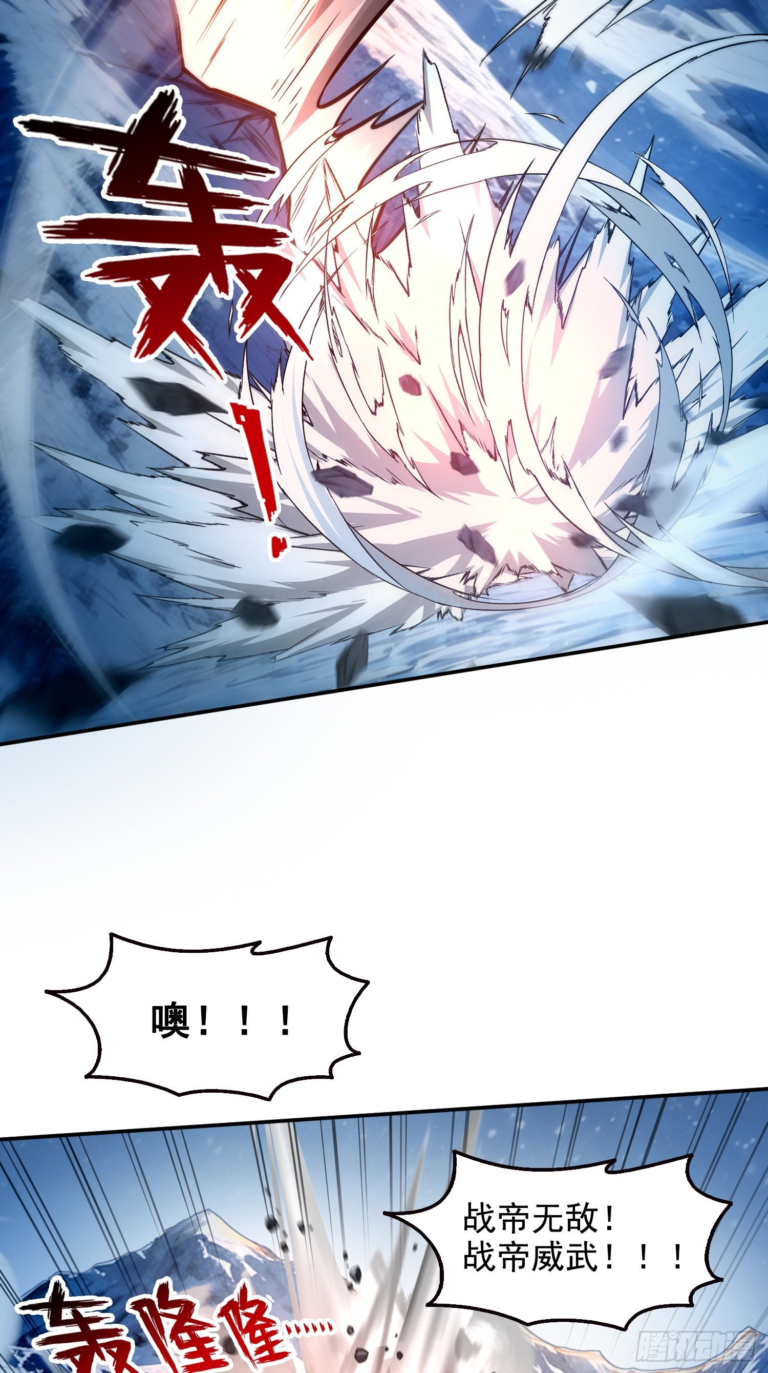 040各自的底牌-第41话