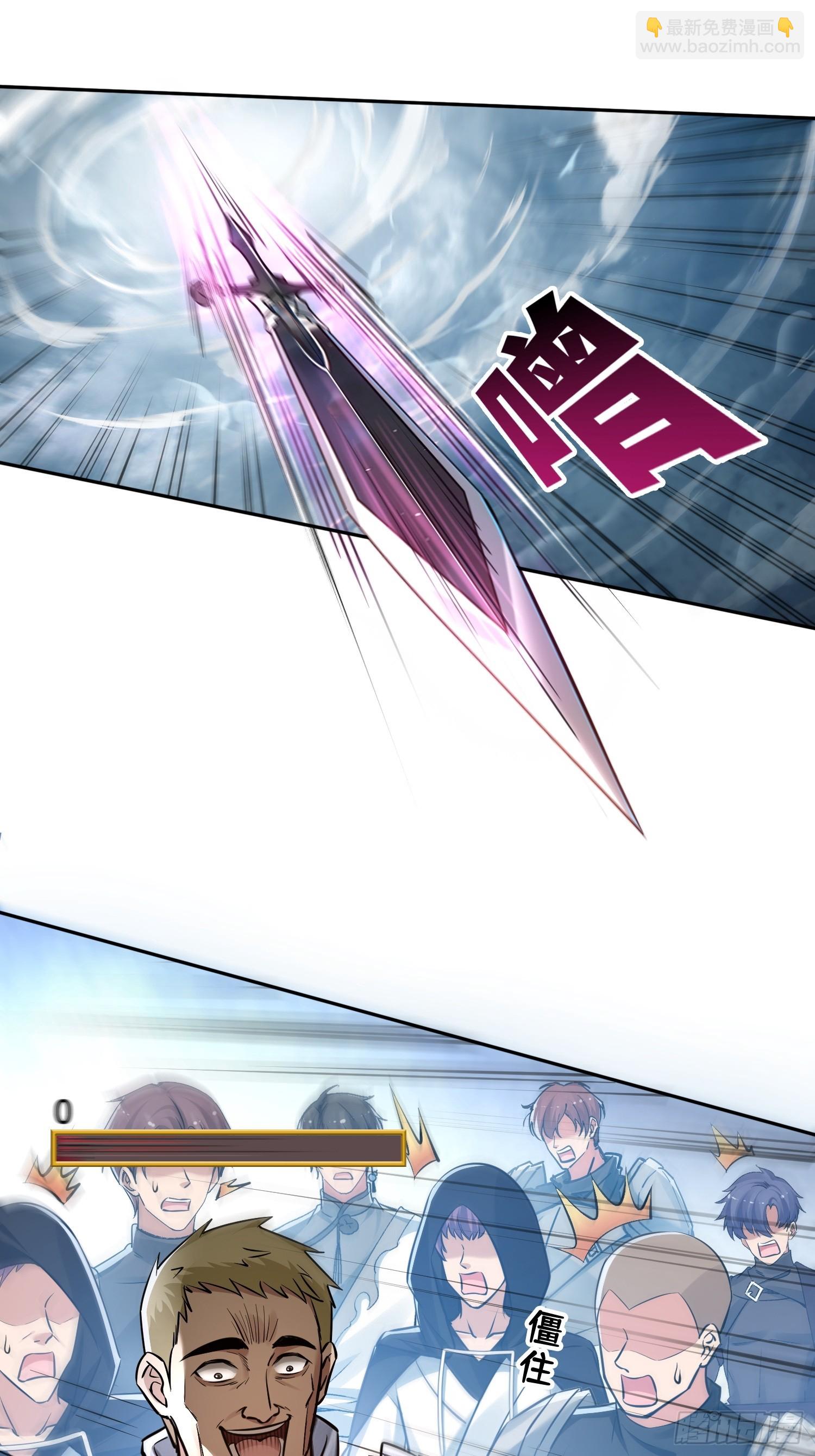 040各自的底牌-第41话