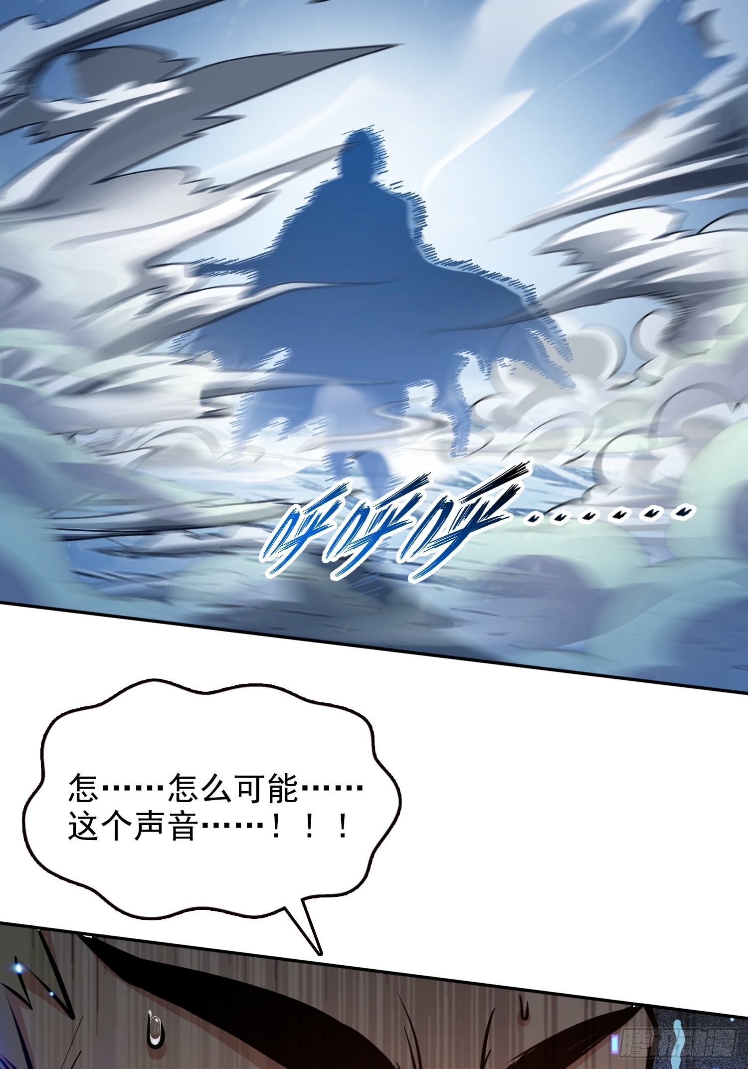 040各自的底牌-第41话