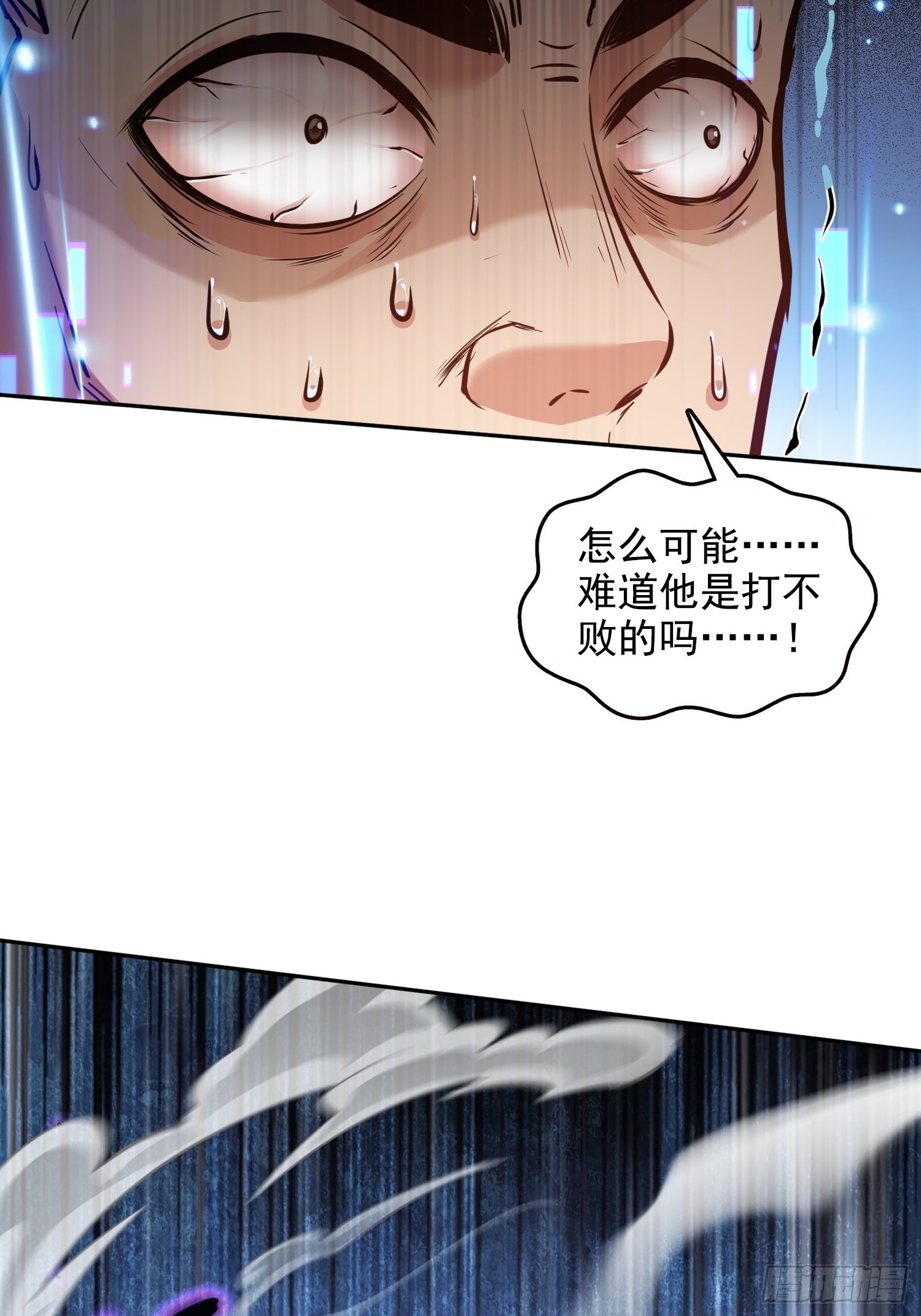 040各自的底牌-第41话