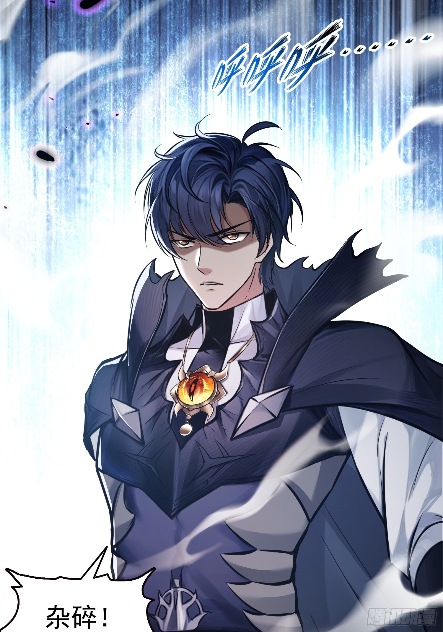 040各自的底牌-第41话