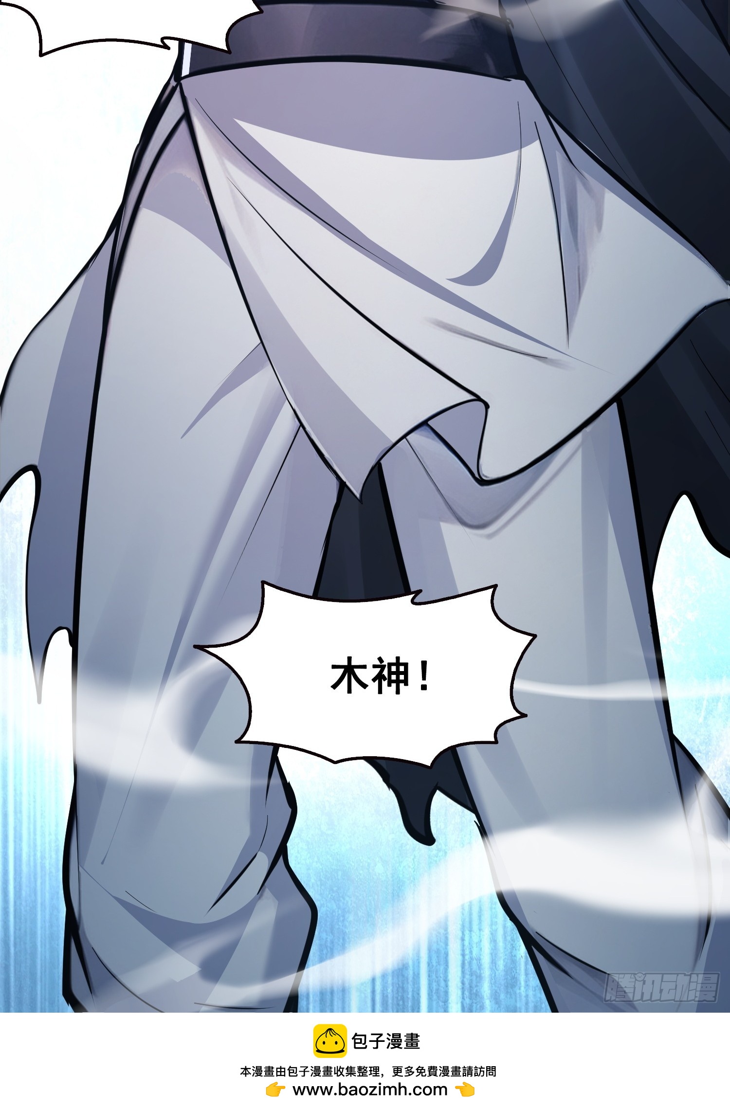 040各自的底牌-第41话