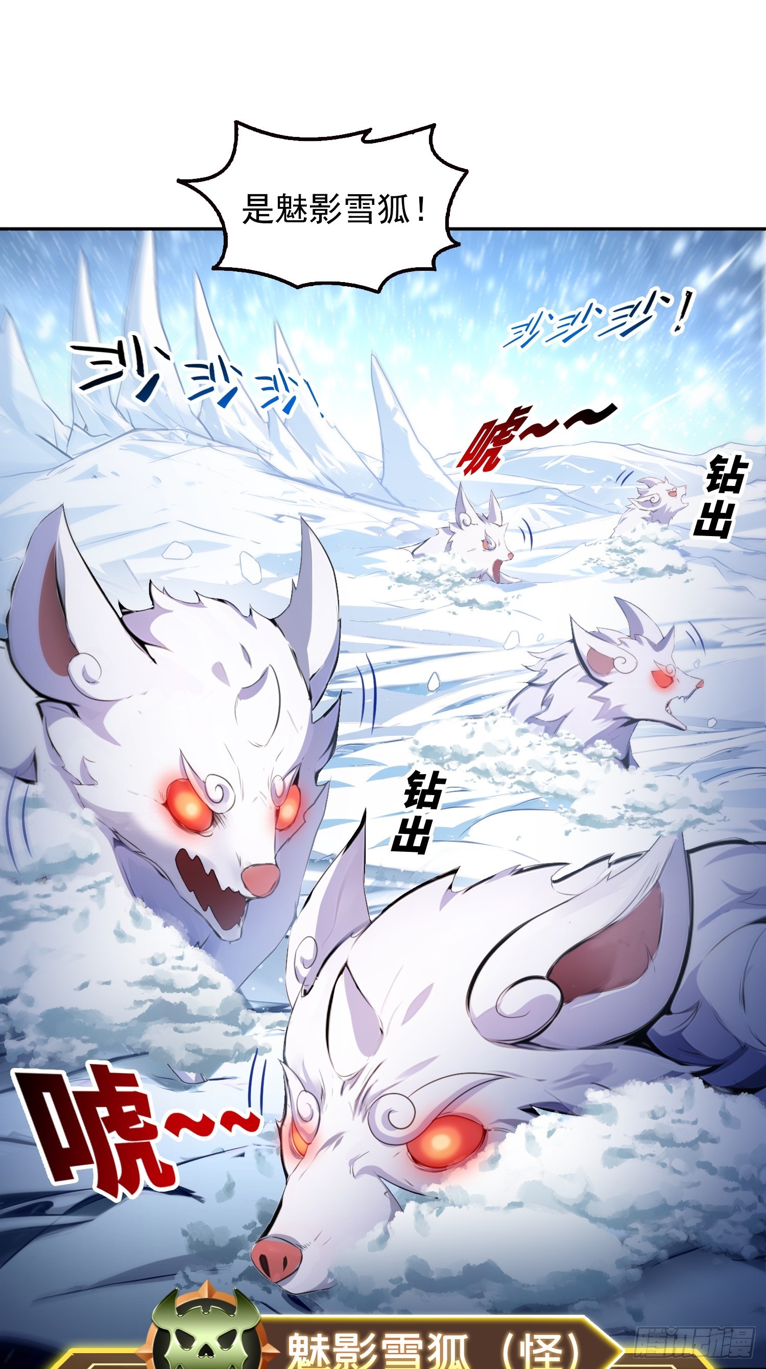 042极度危险-第43话