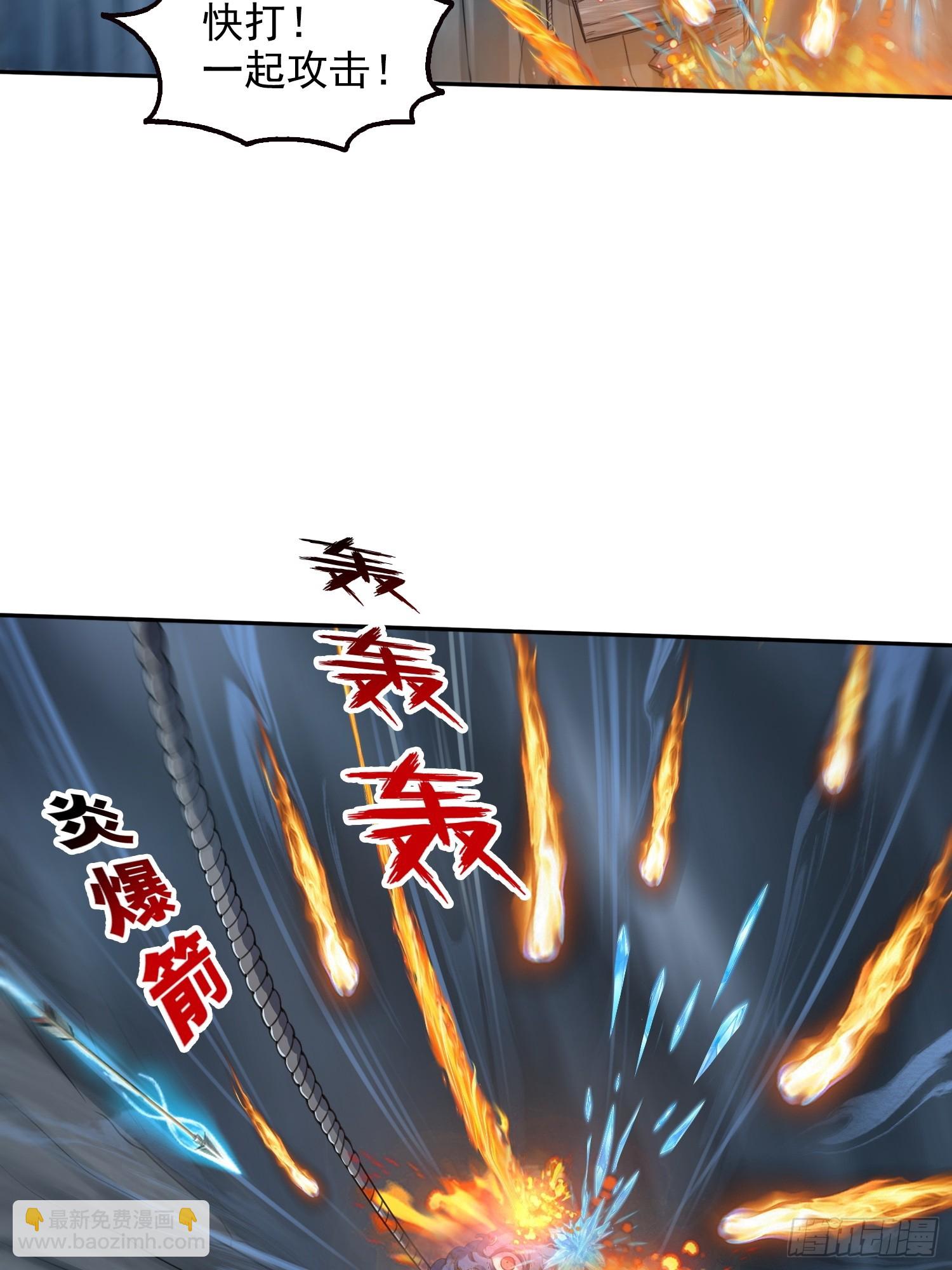 044远古蜈蚣-第45话