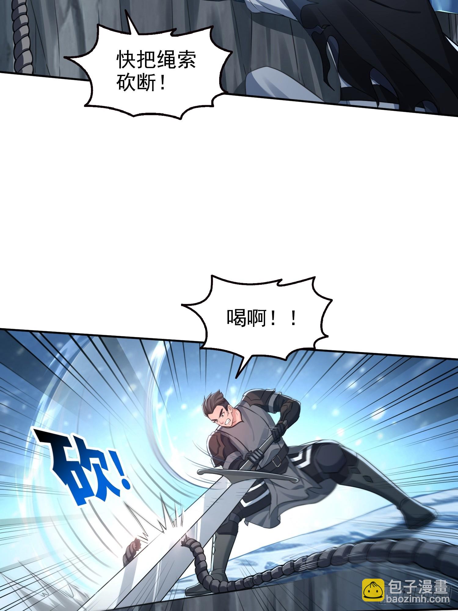 044远古蜈蚣-第45话