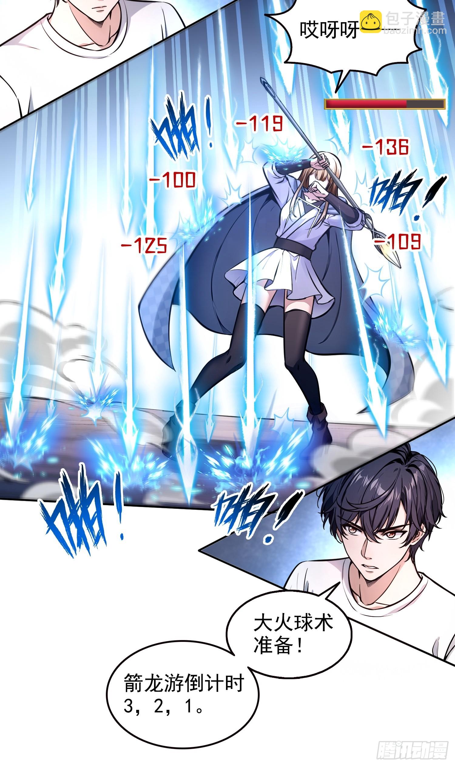 046运气也是实力的一种-第47话