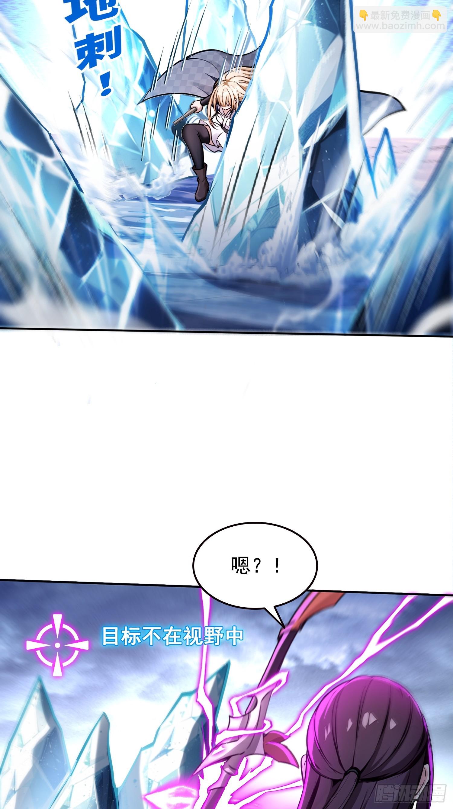 046运气也是实力的一种-第47话