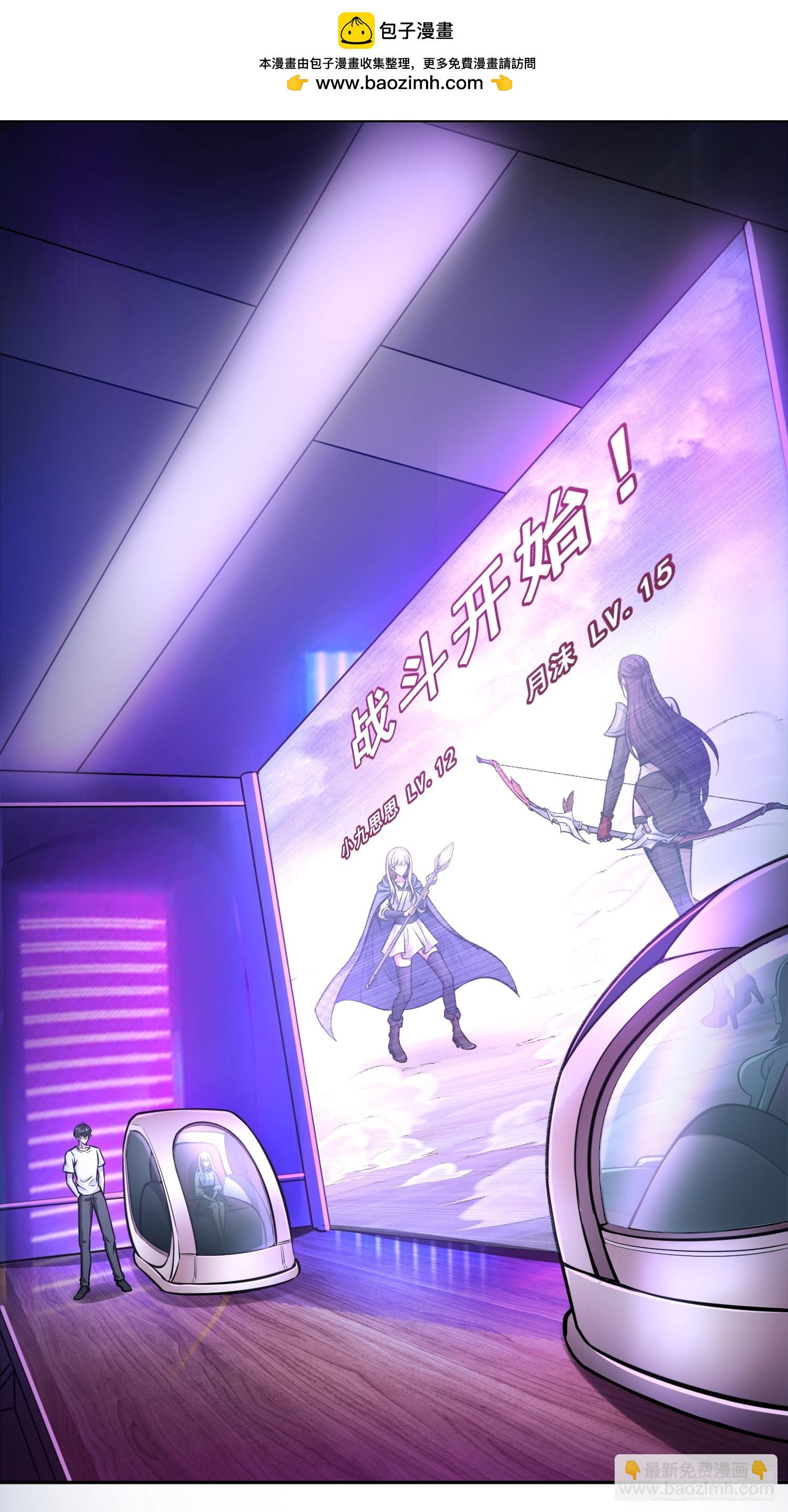 046运气也是实力的一种-第47话