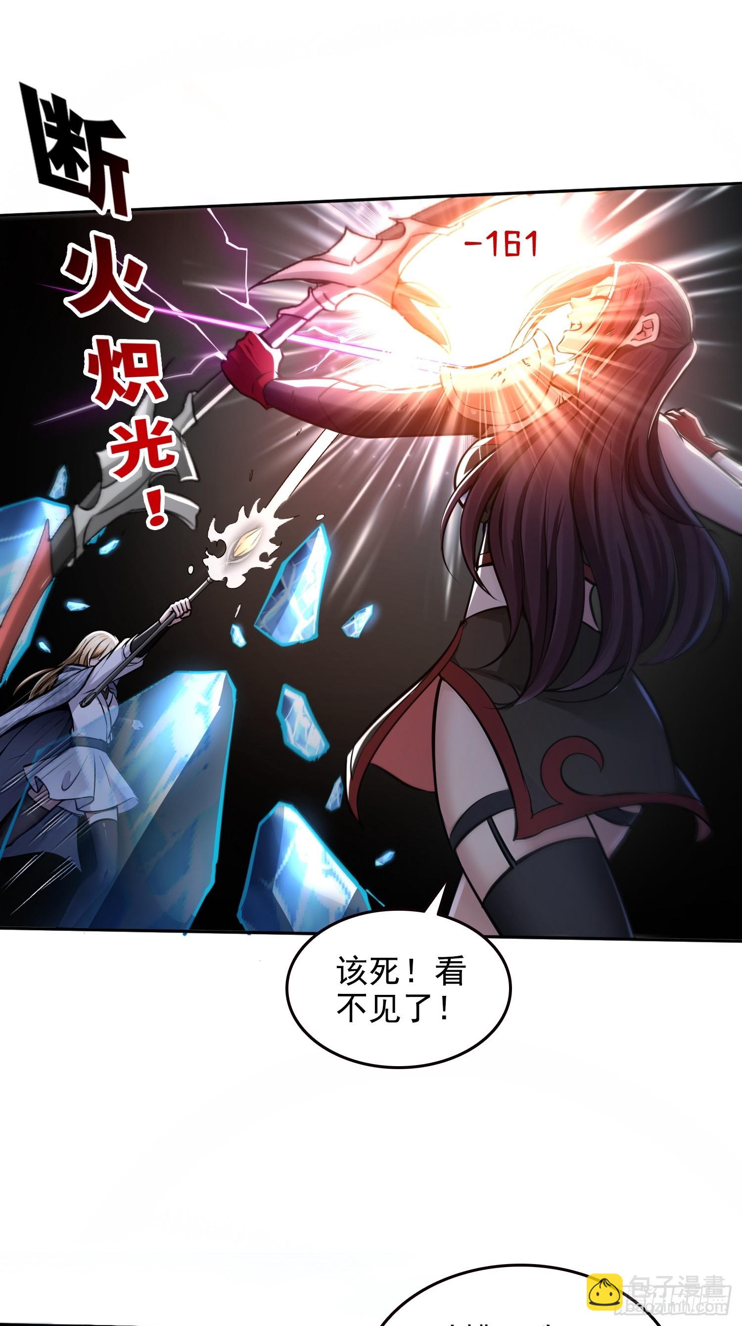 046运气也是实力的一种-第47话