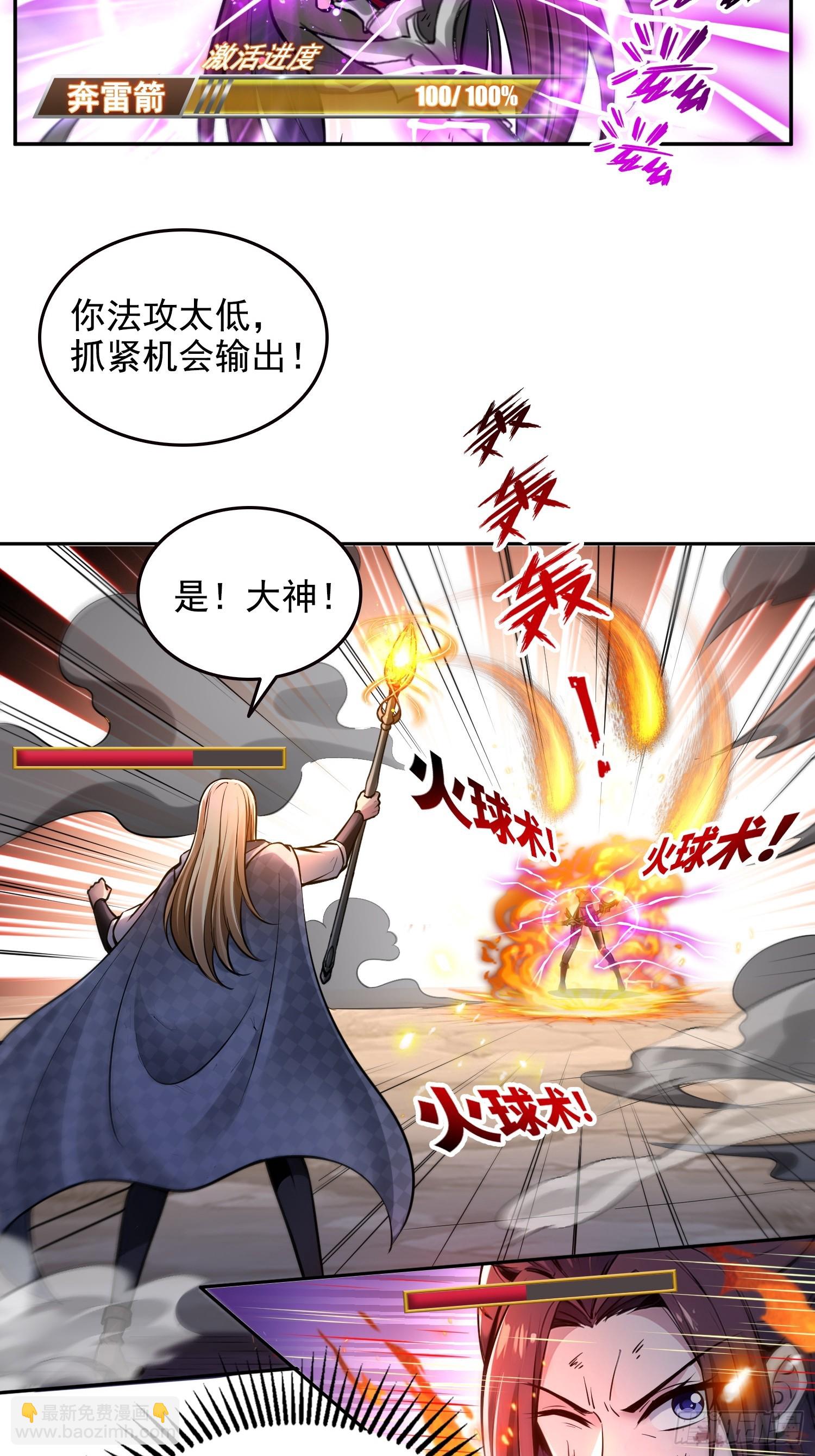 046运气也是实力的一种-第47话