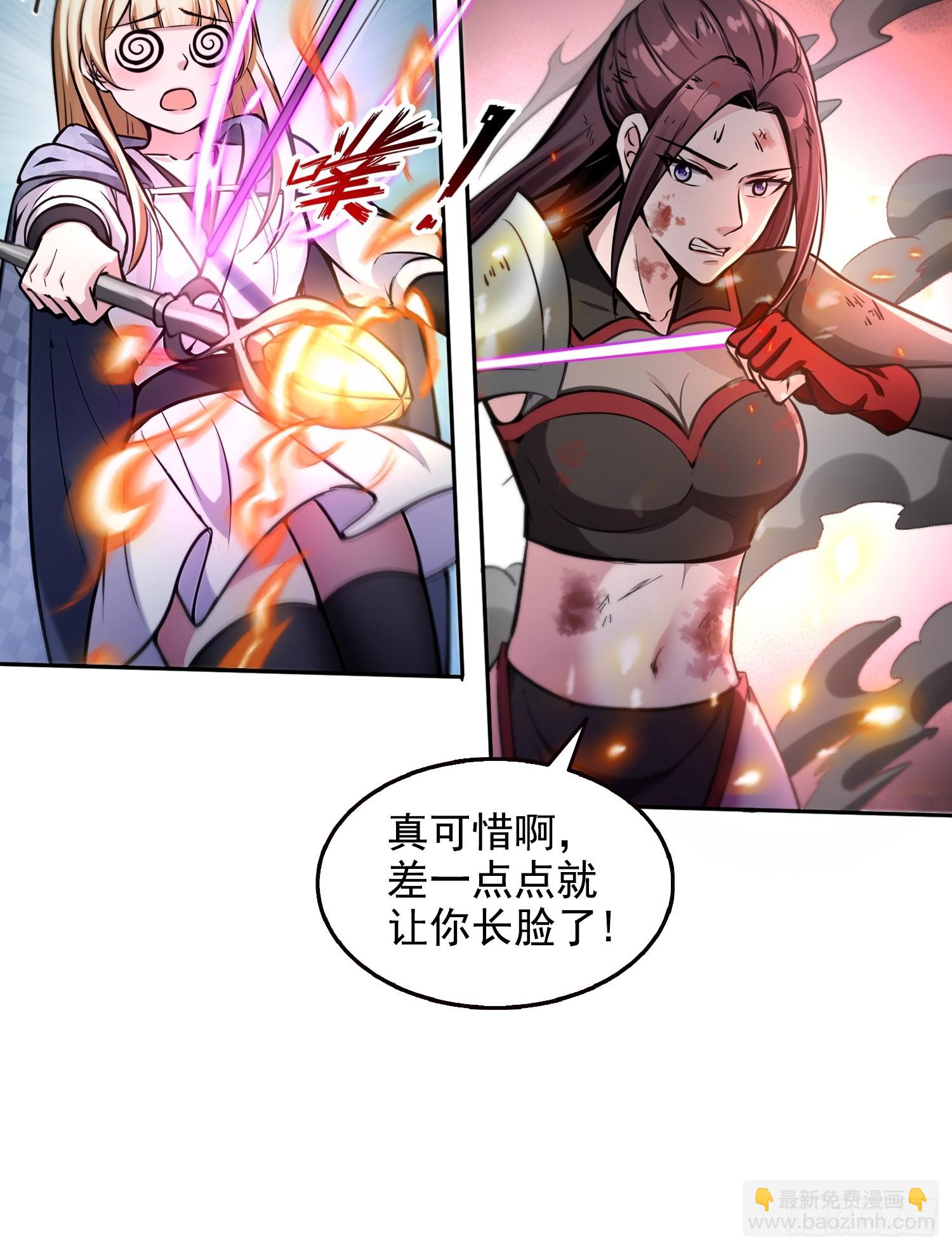 046运气也是实力的一种-第47话