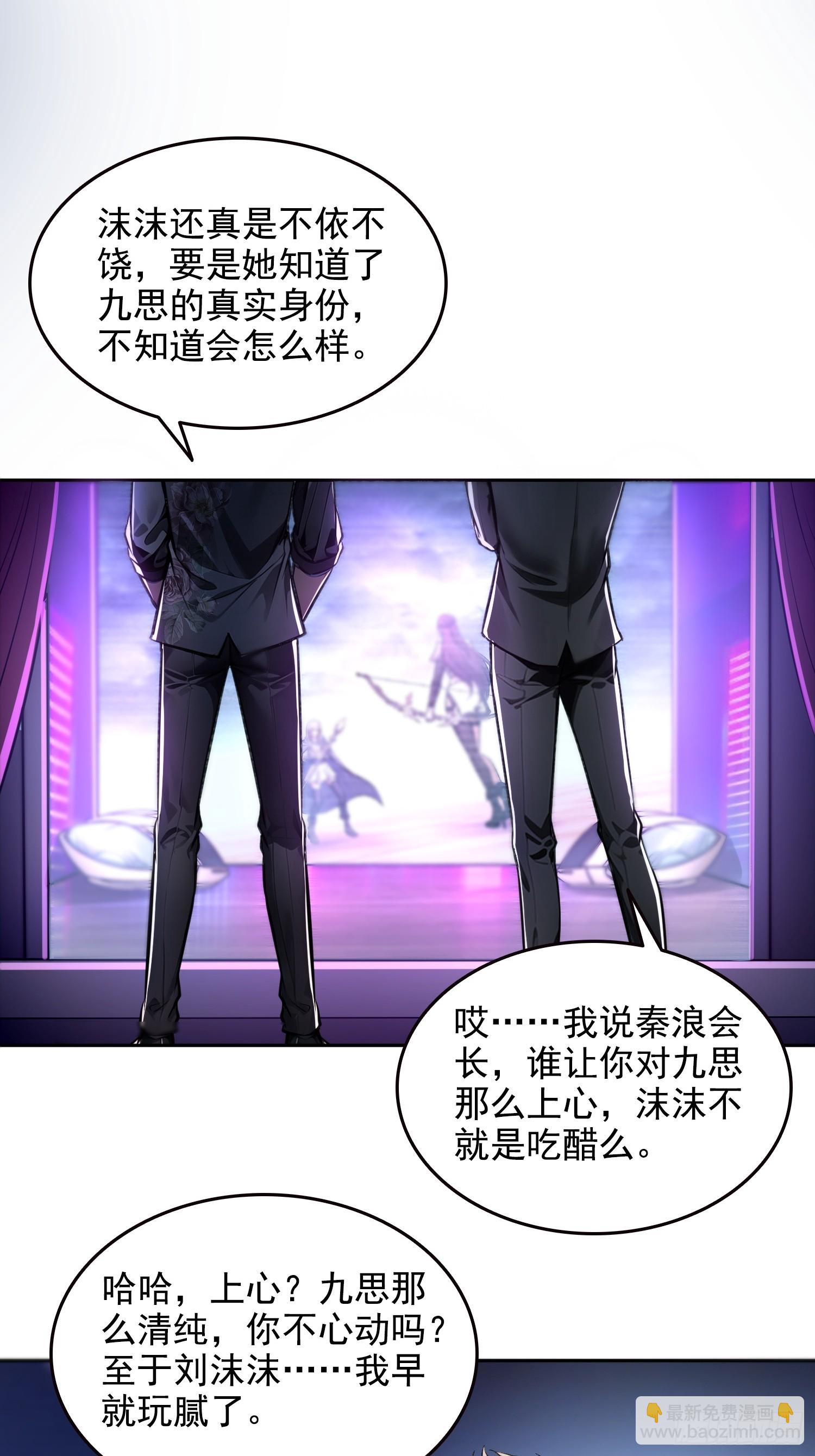 046运气也是实力的一种-第47话